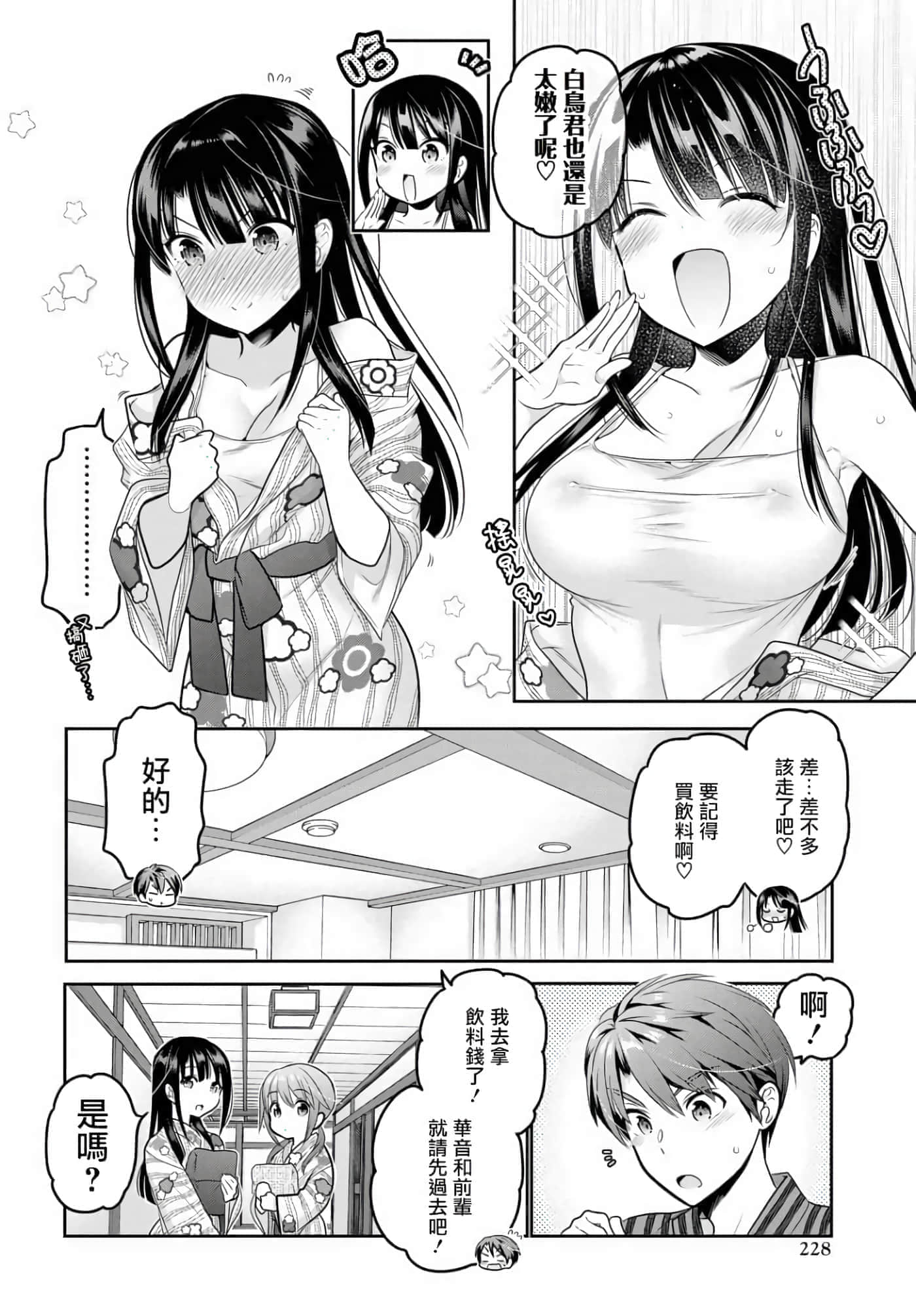 第 104 页