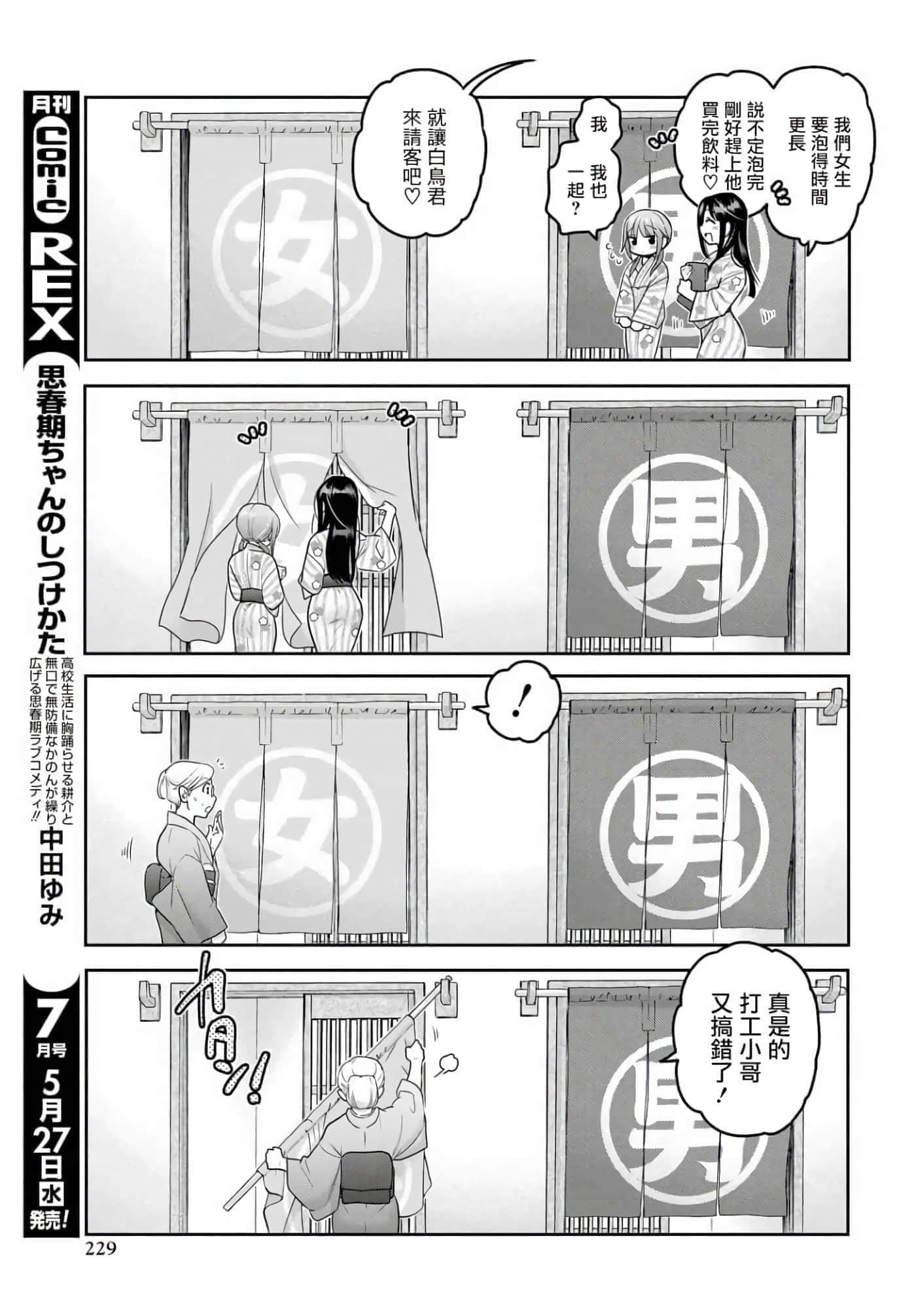 第 105 页