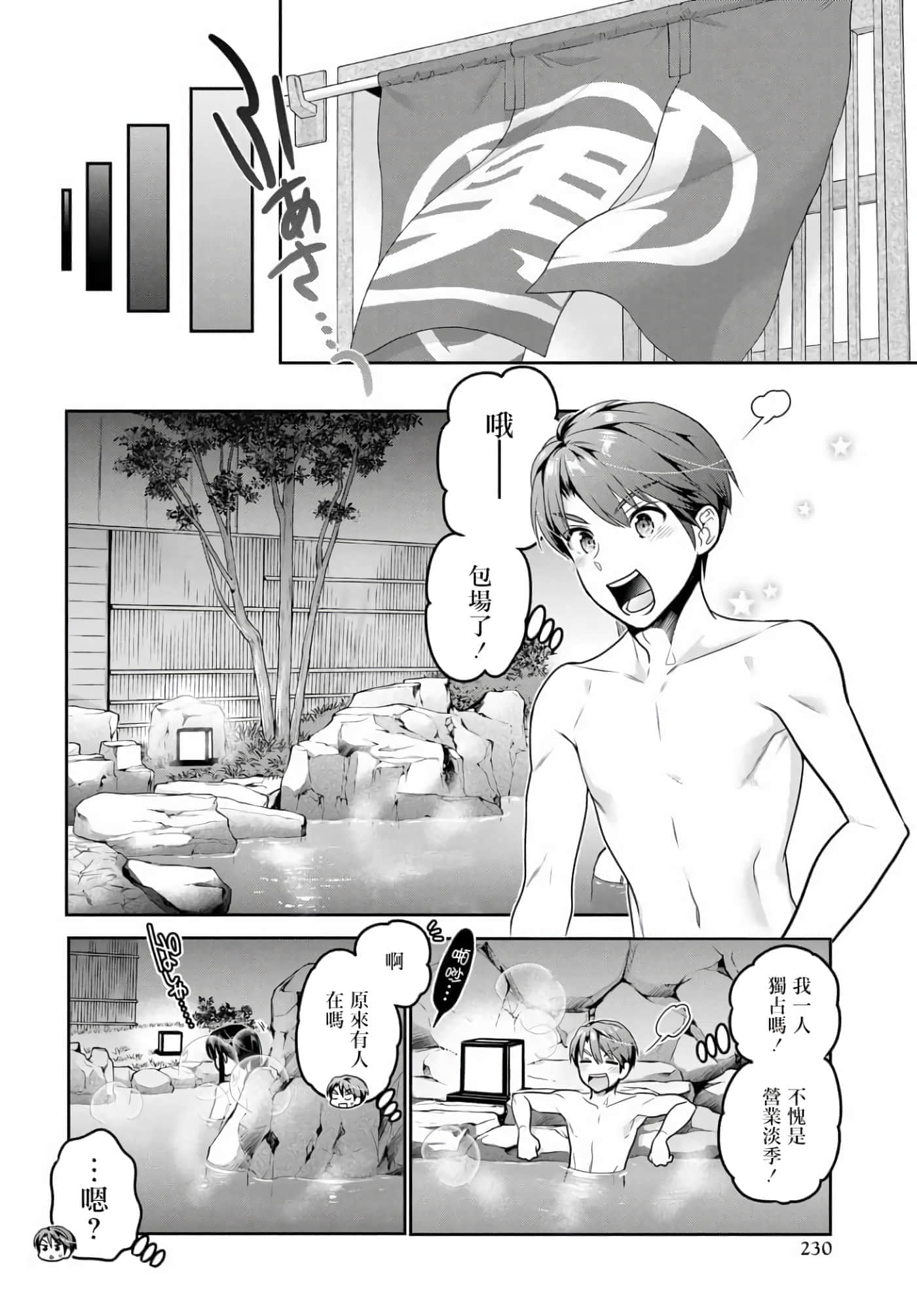 第 106 页