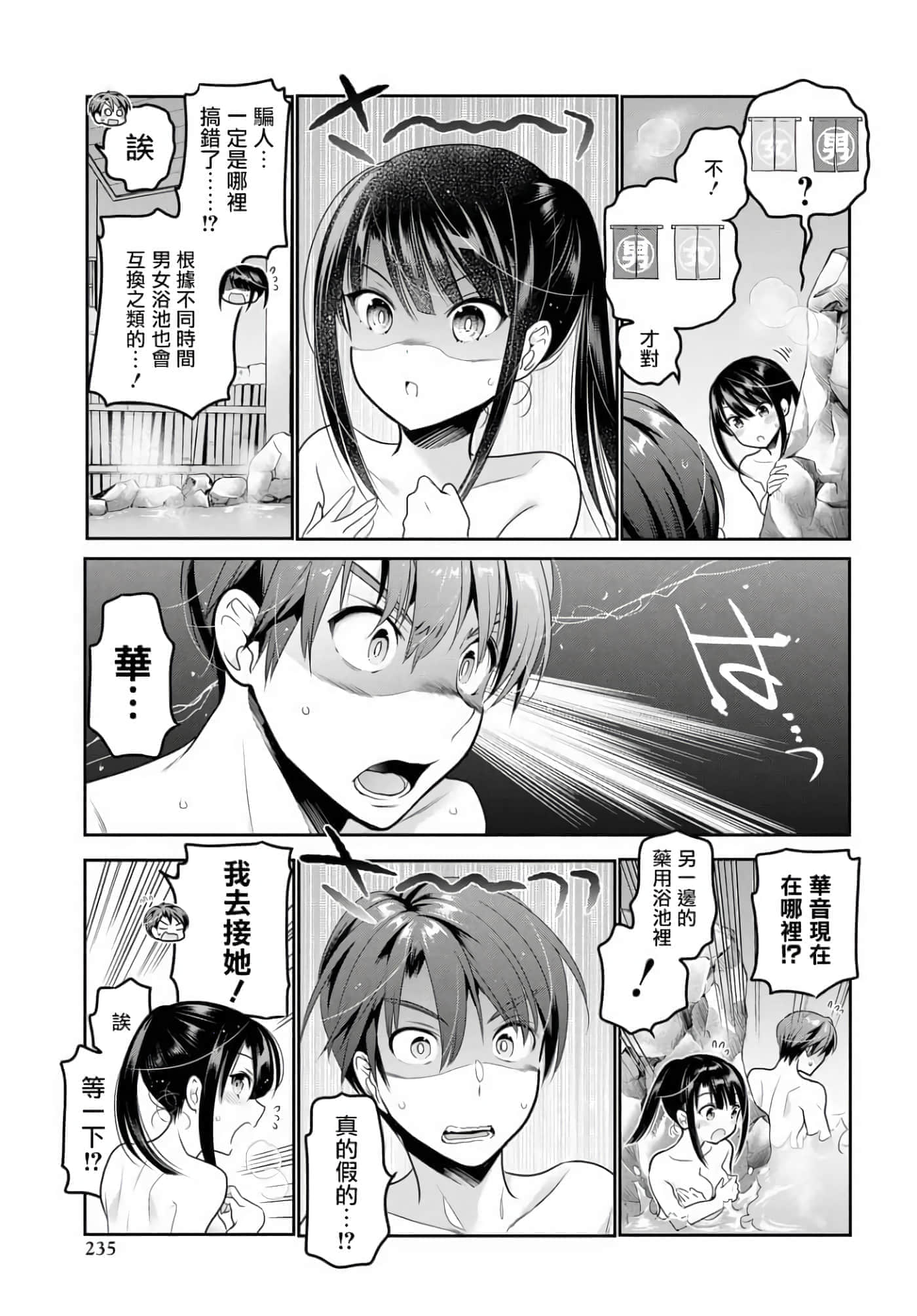 第 111 页