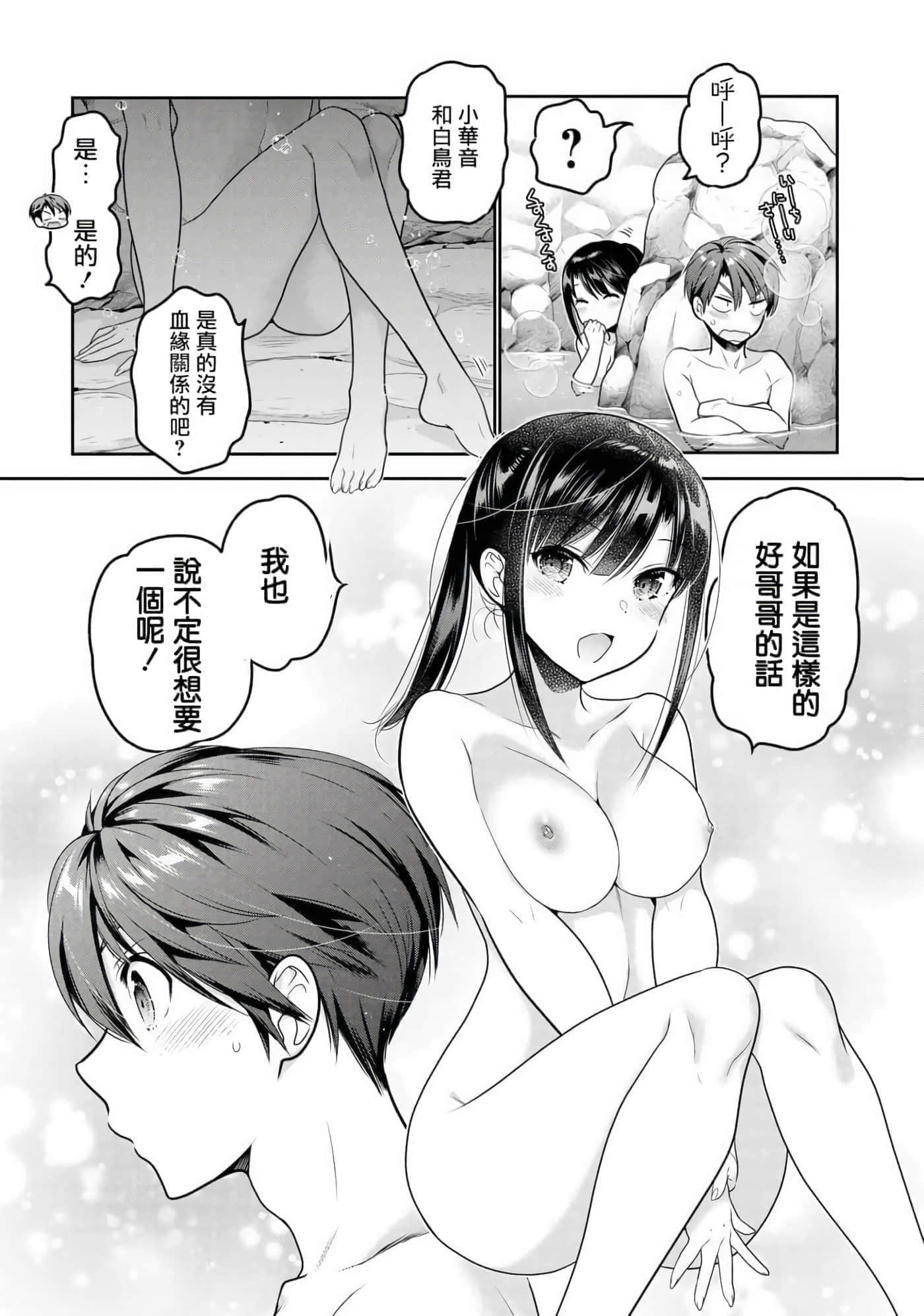 第 113 页