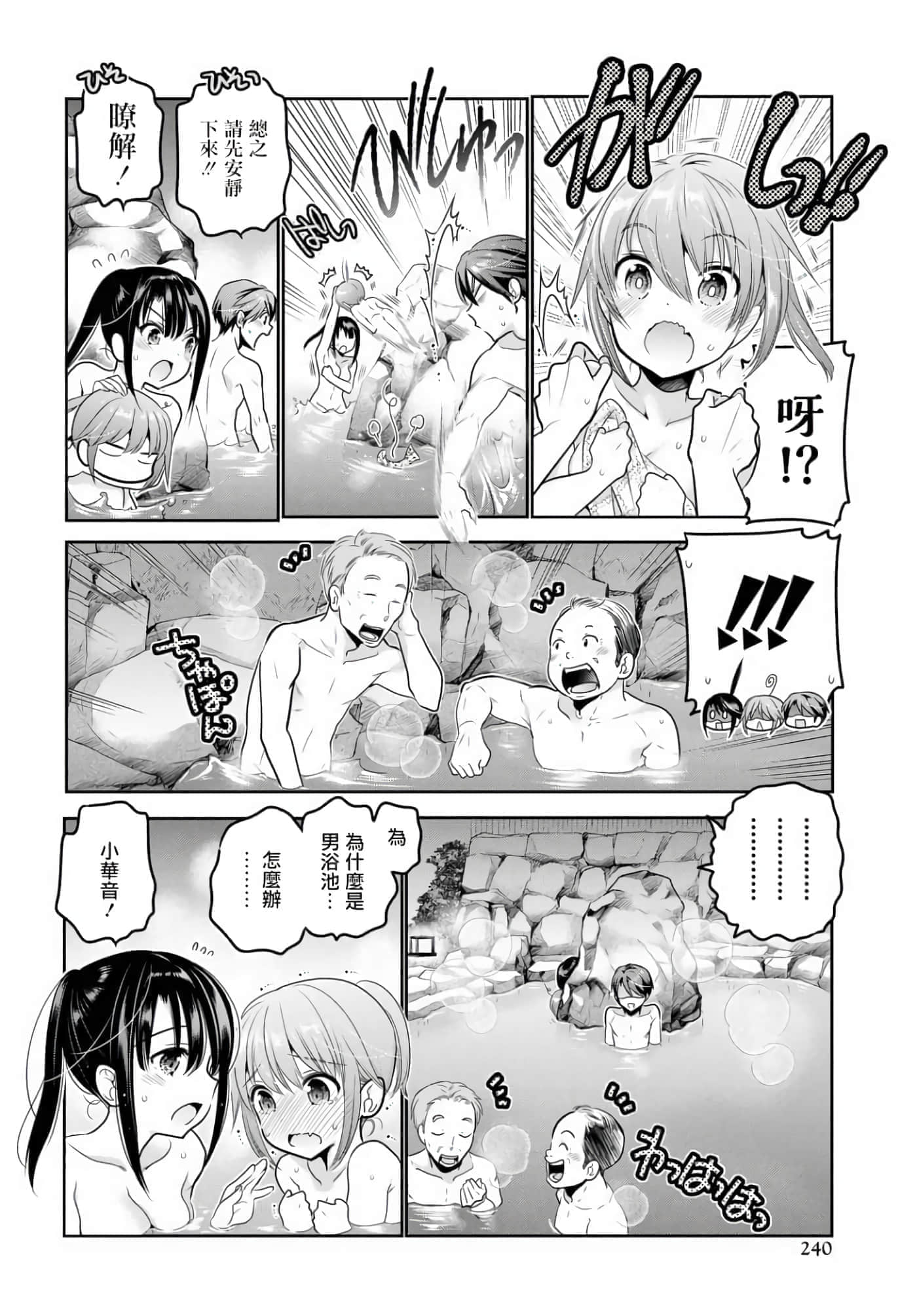 第 116 页