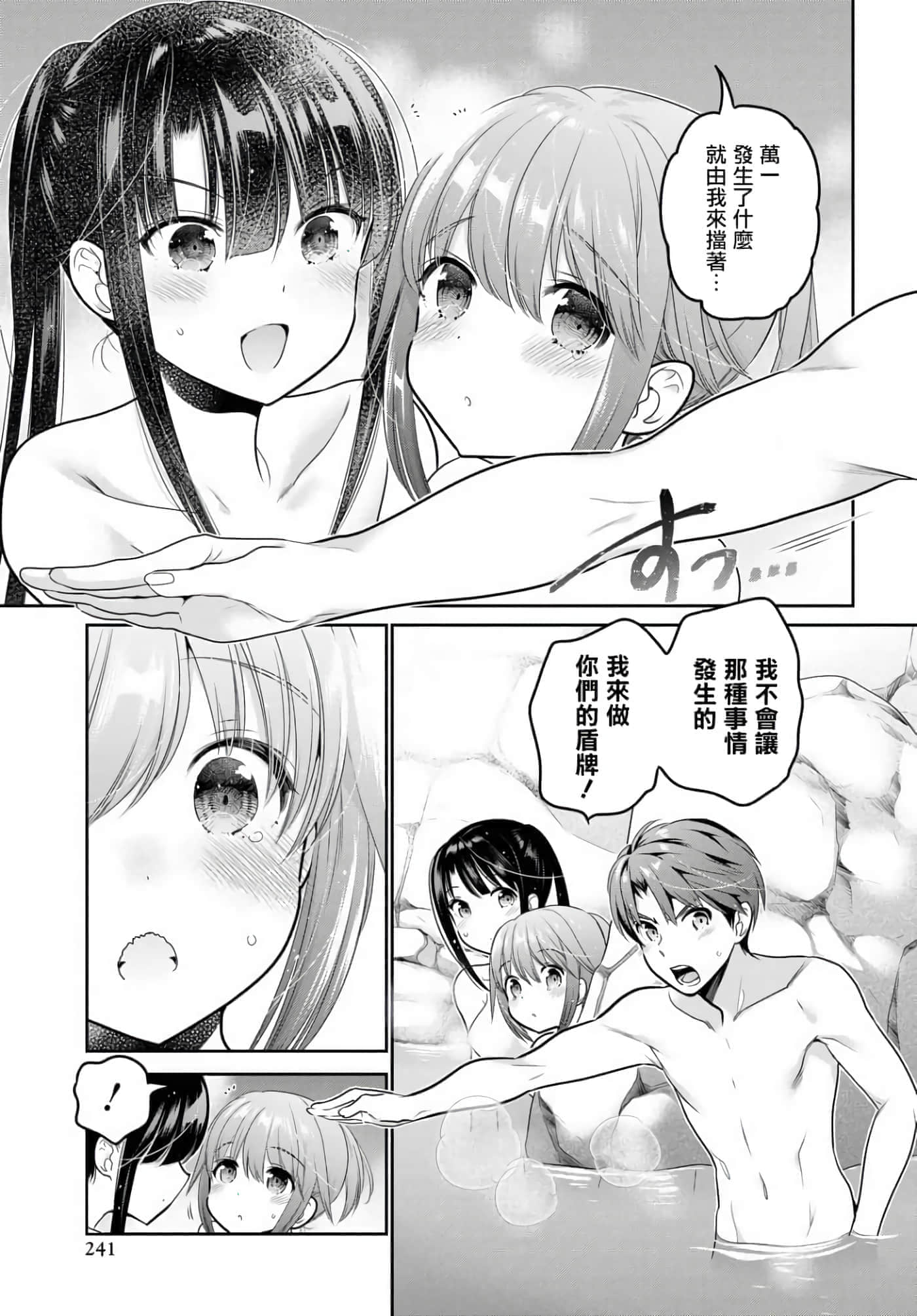 第 117 页