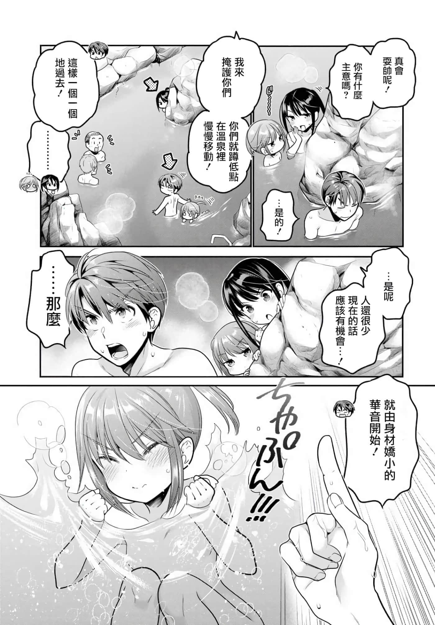 第 119 页