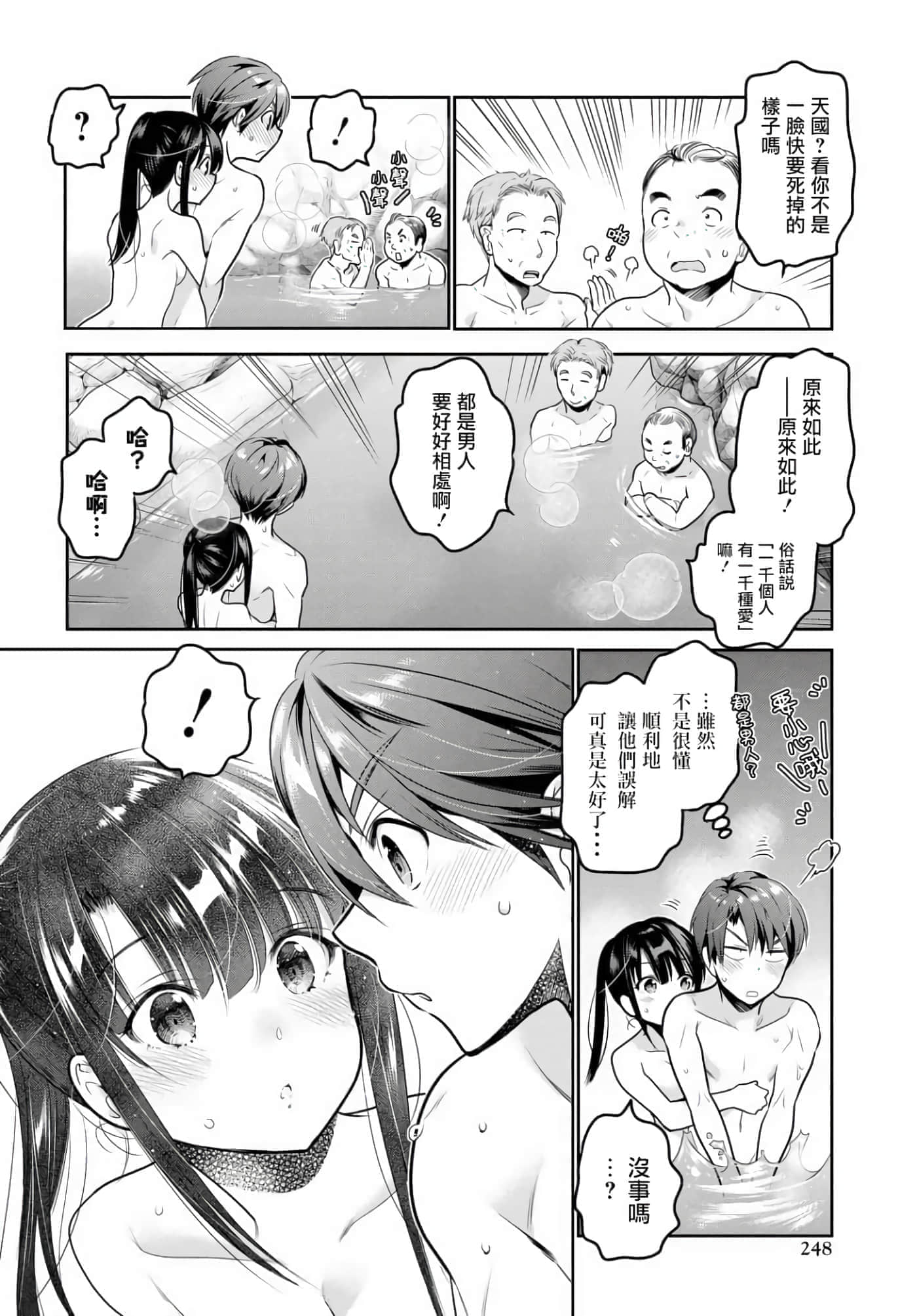 第 124 页