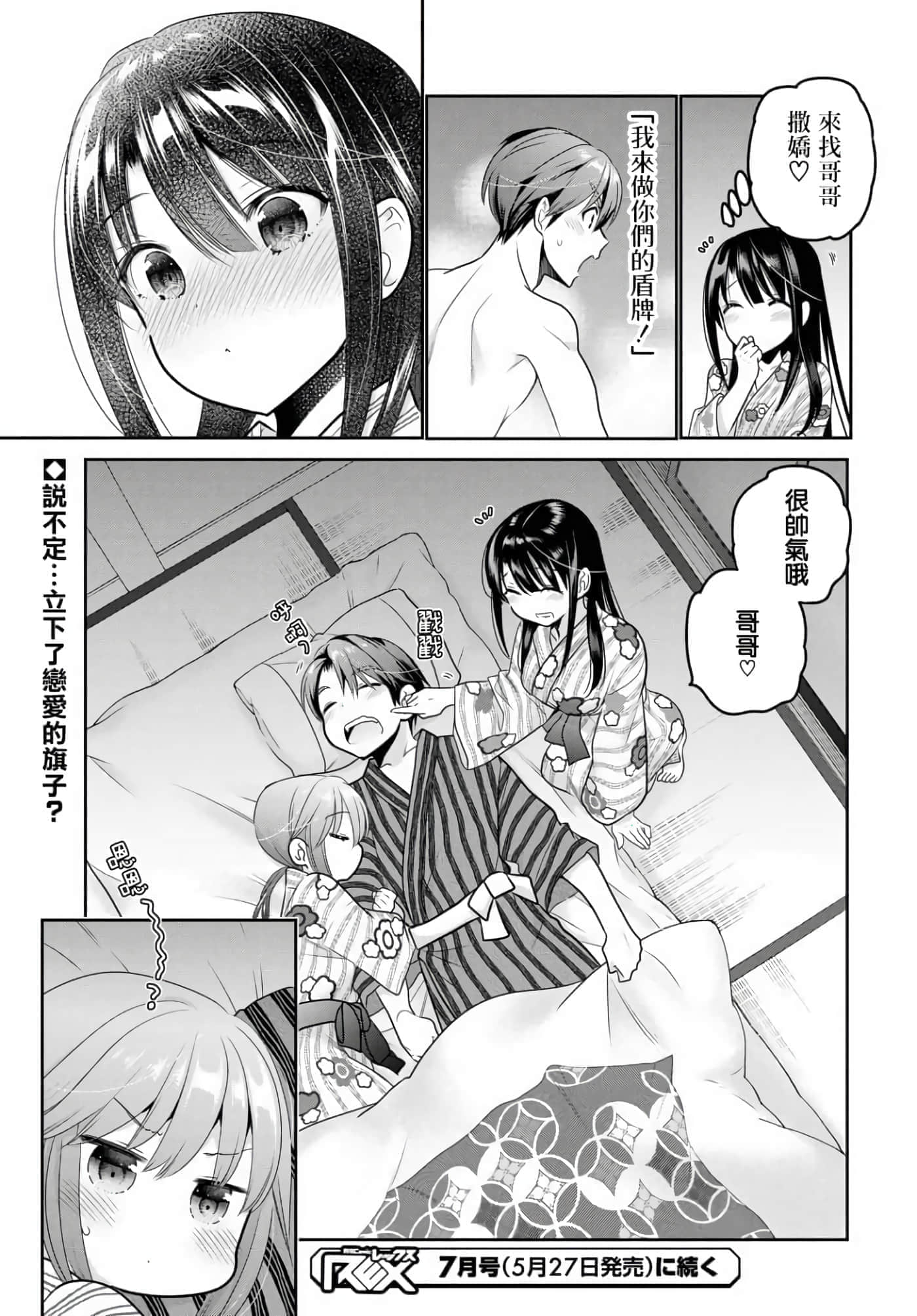 第 127 页
