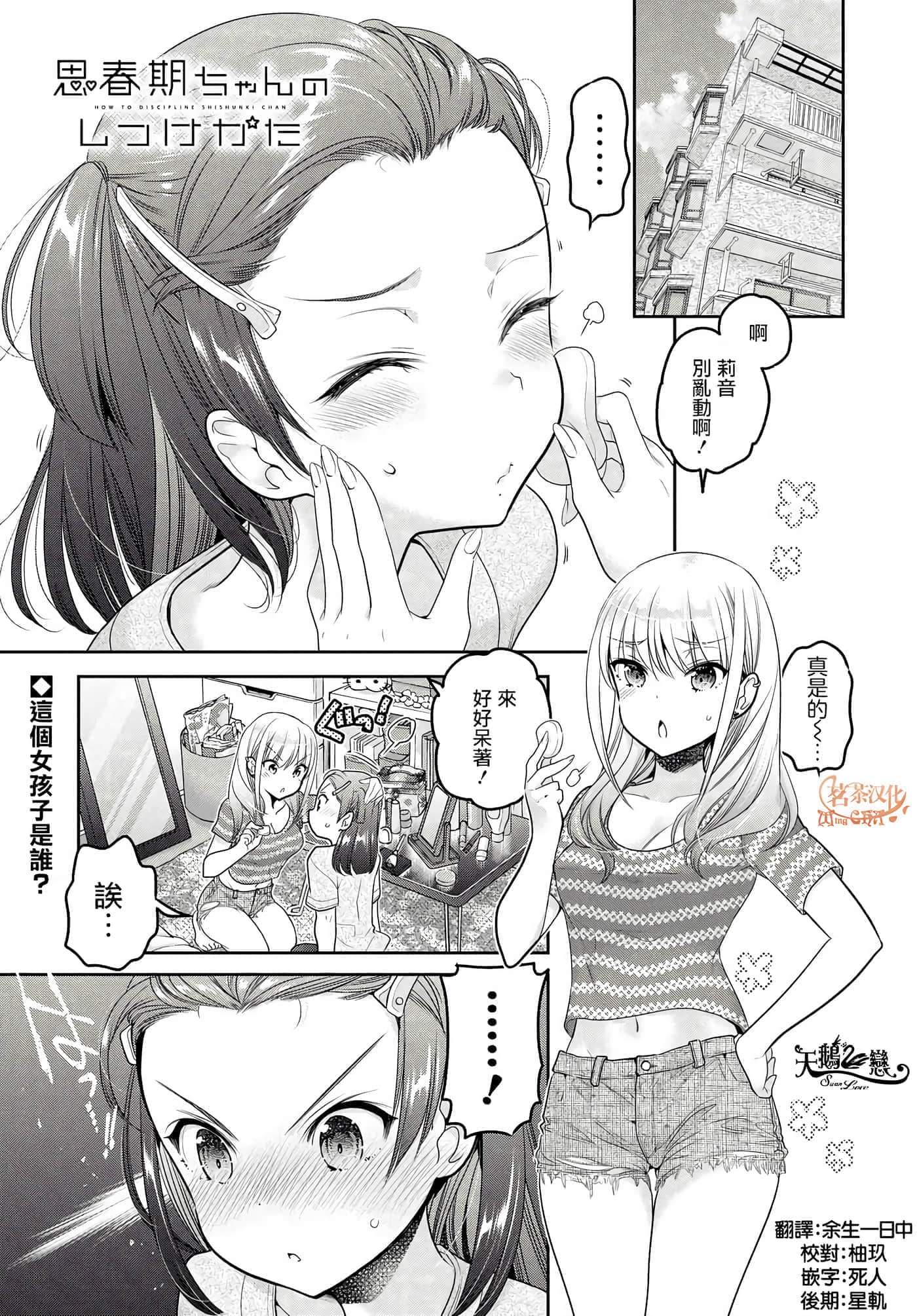 第 128 页