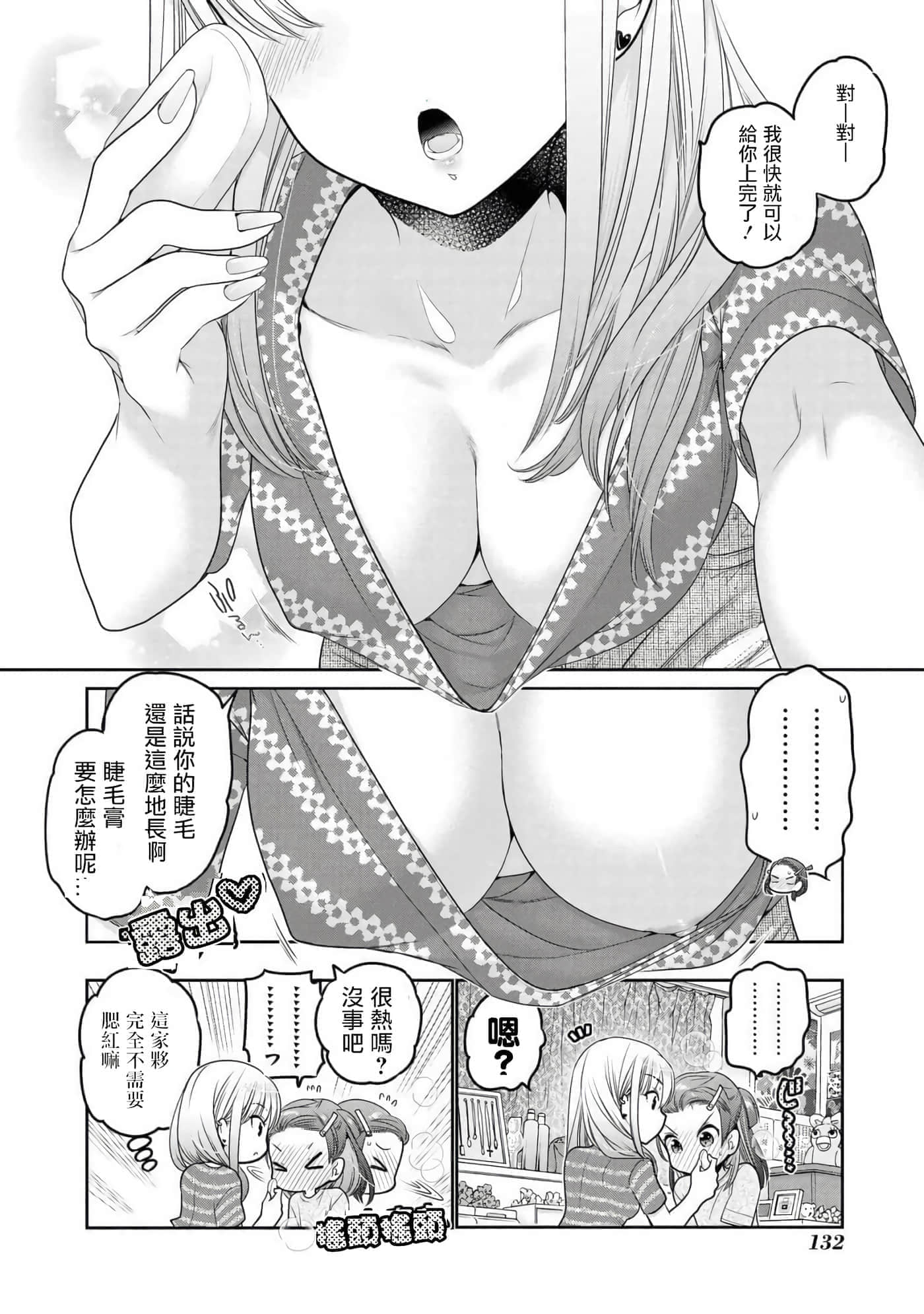 第 129 页
