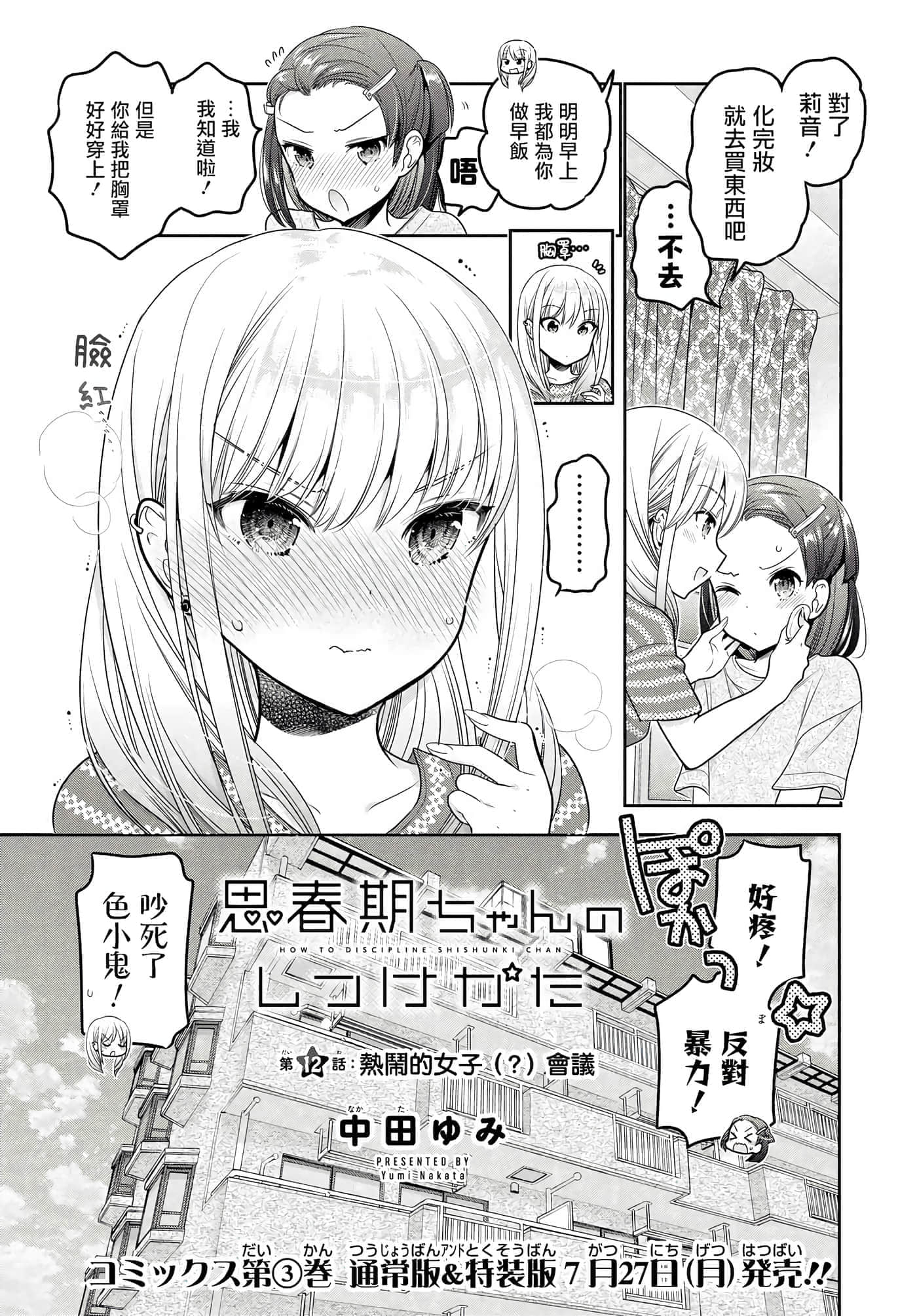 第 130 页