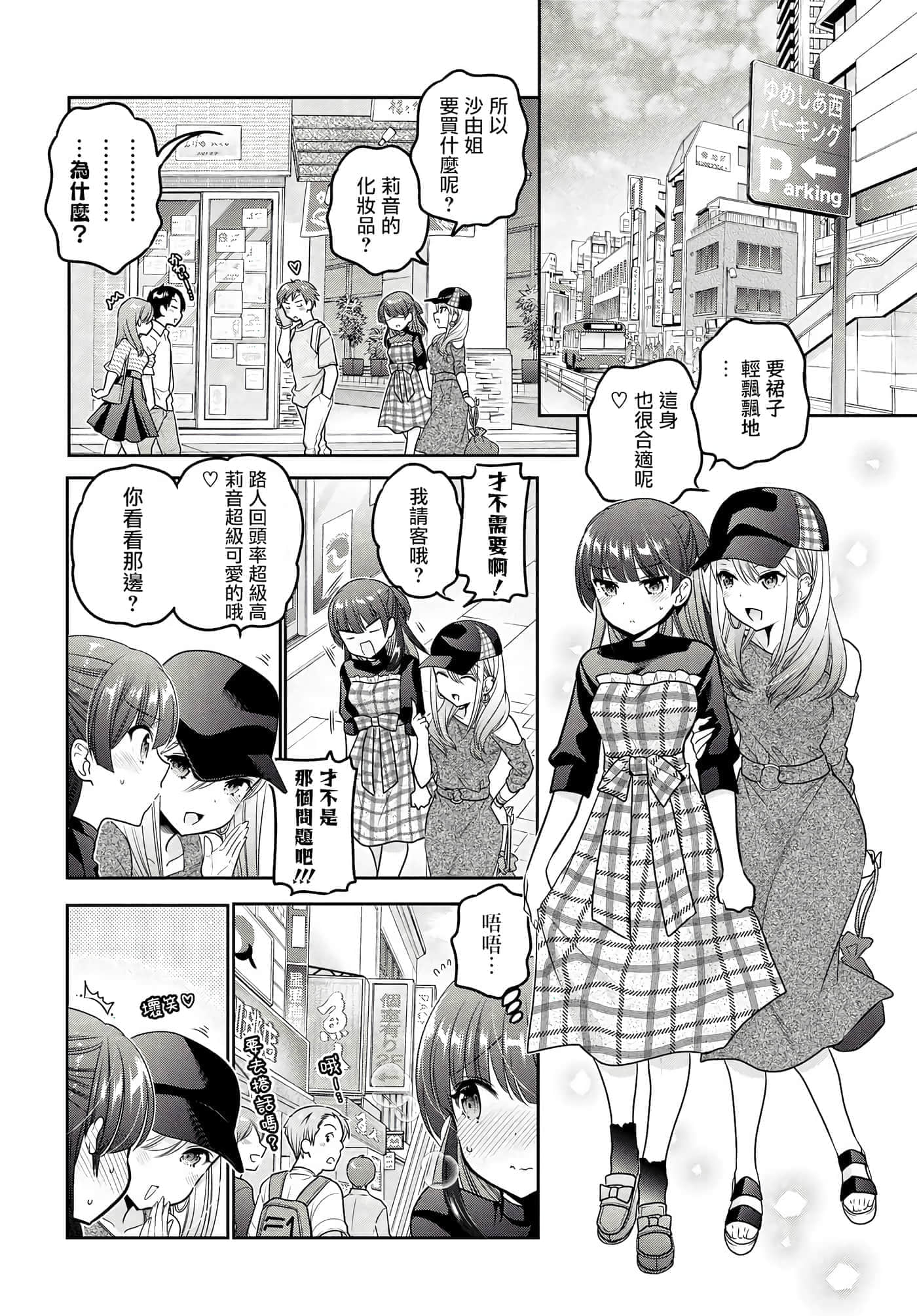 第 131 页