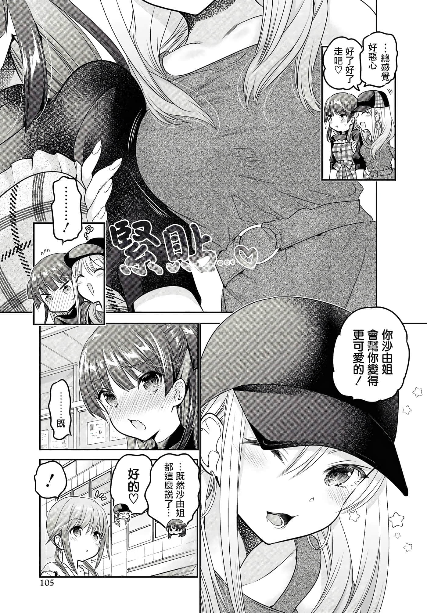 第 132 页