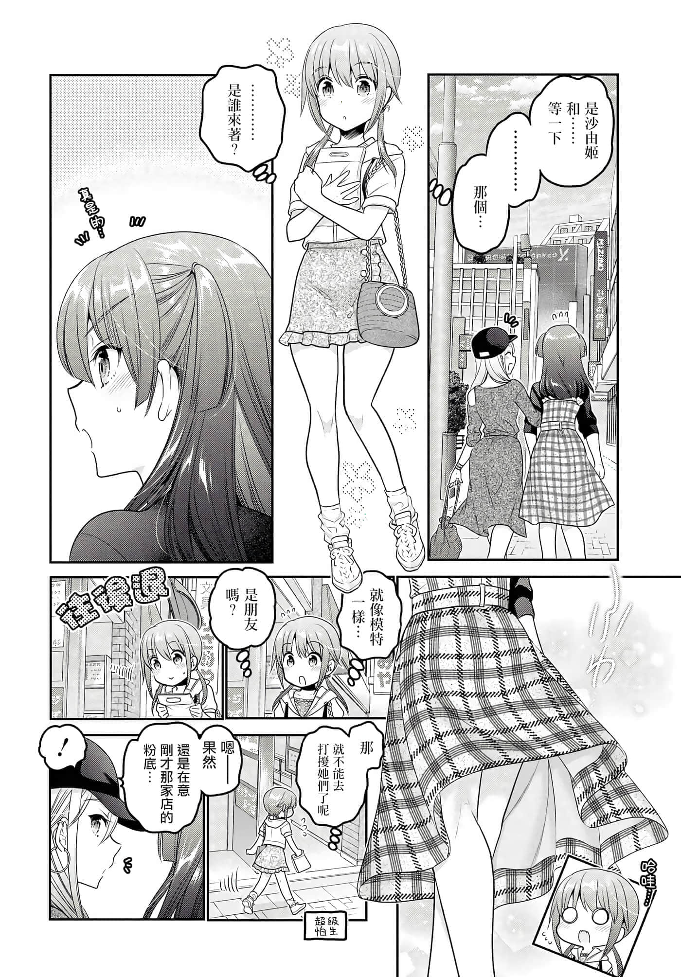 第 133 页