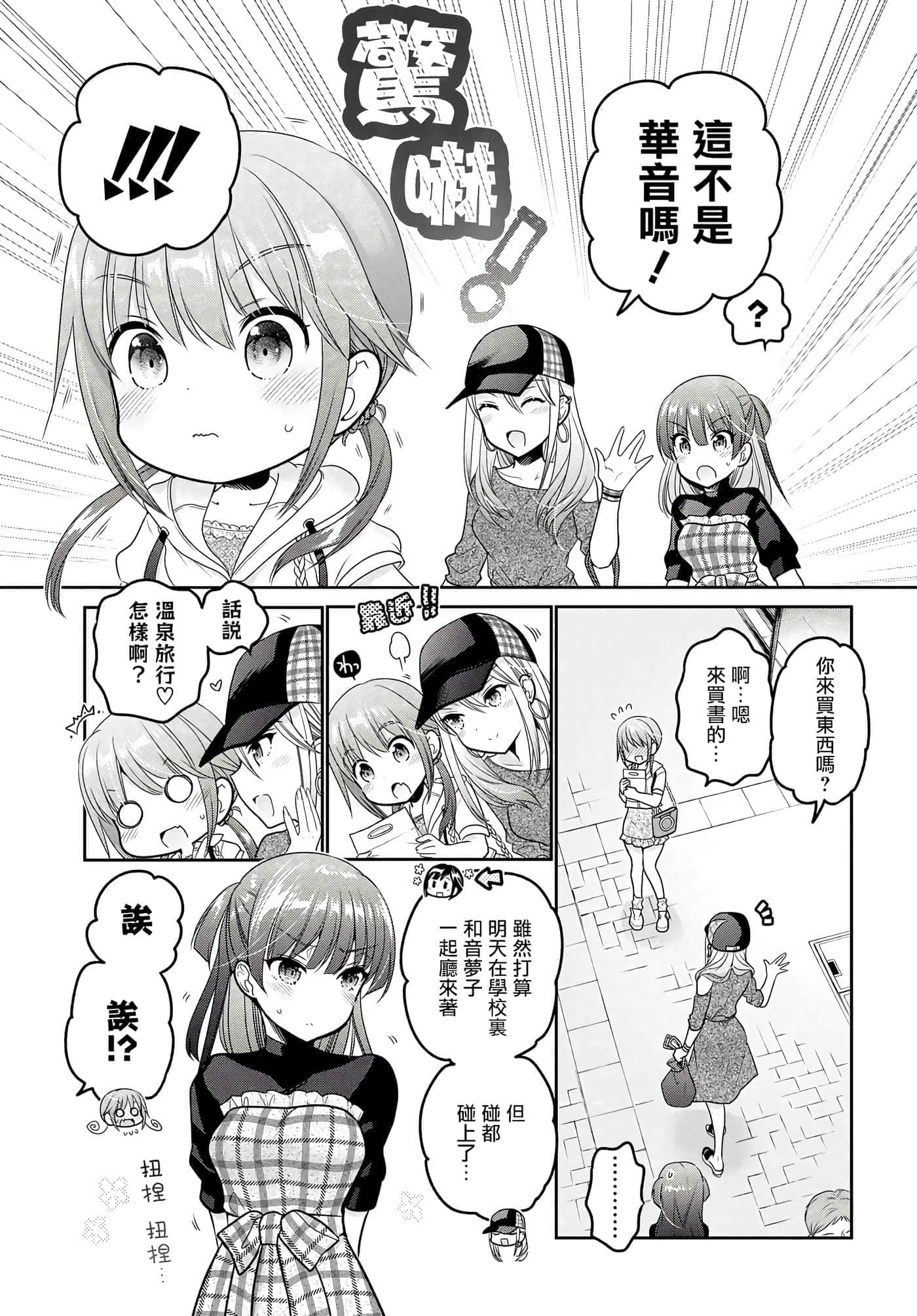 第 134 页