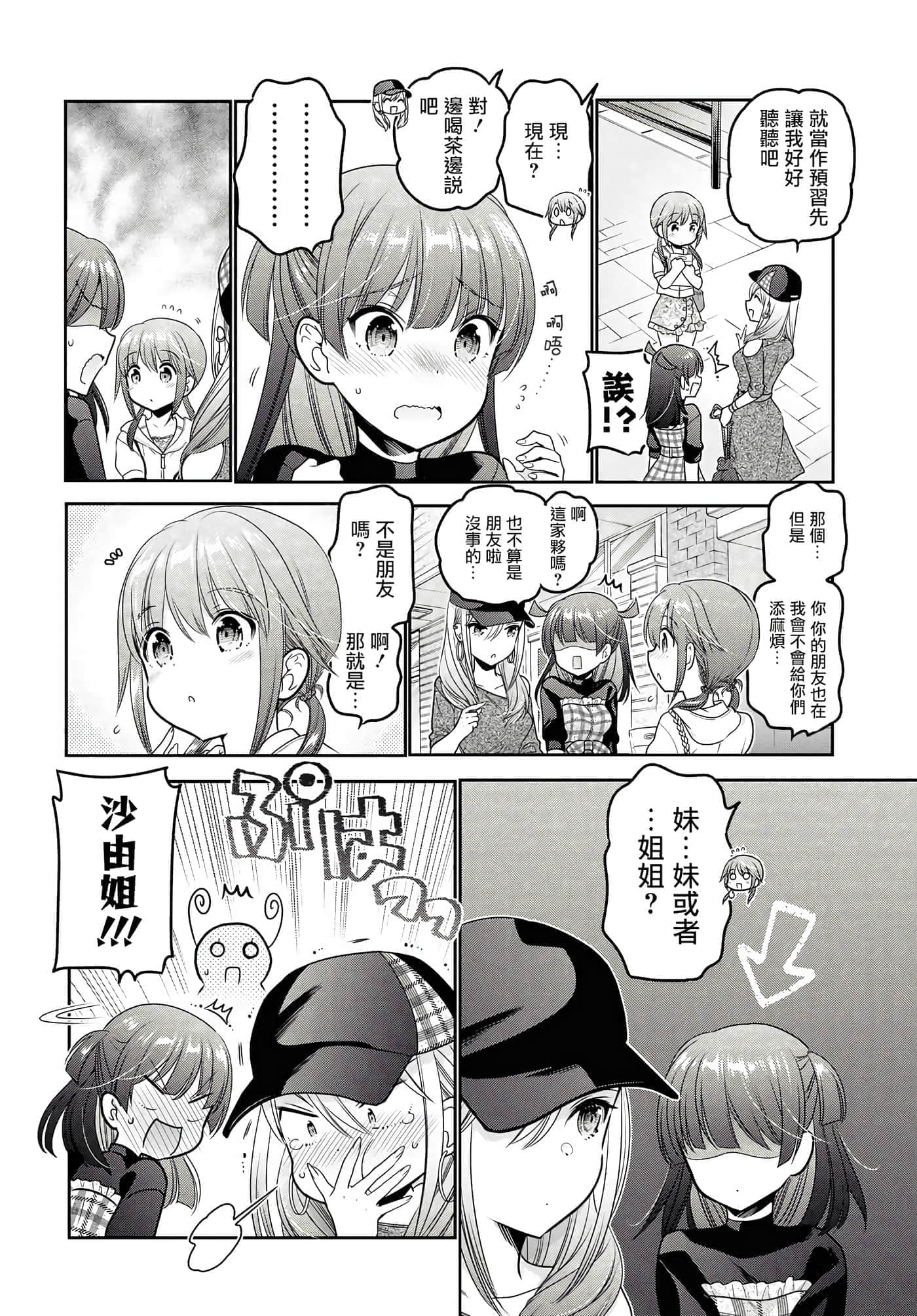 第 135 页