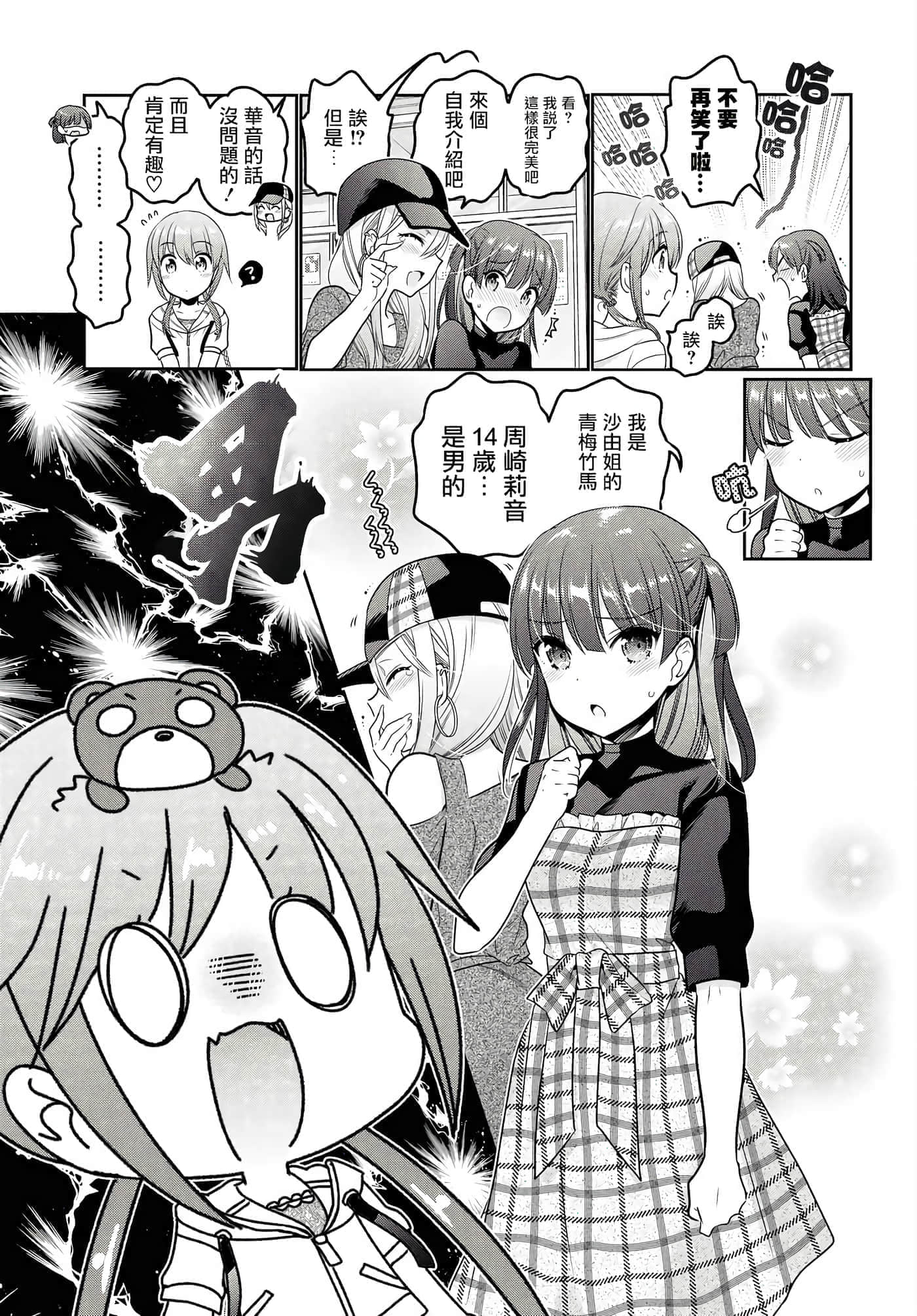 第 136 页