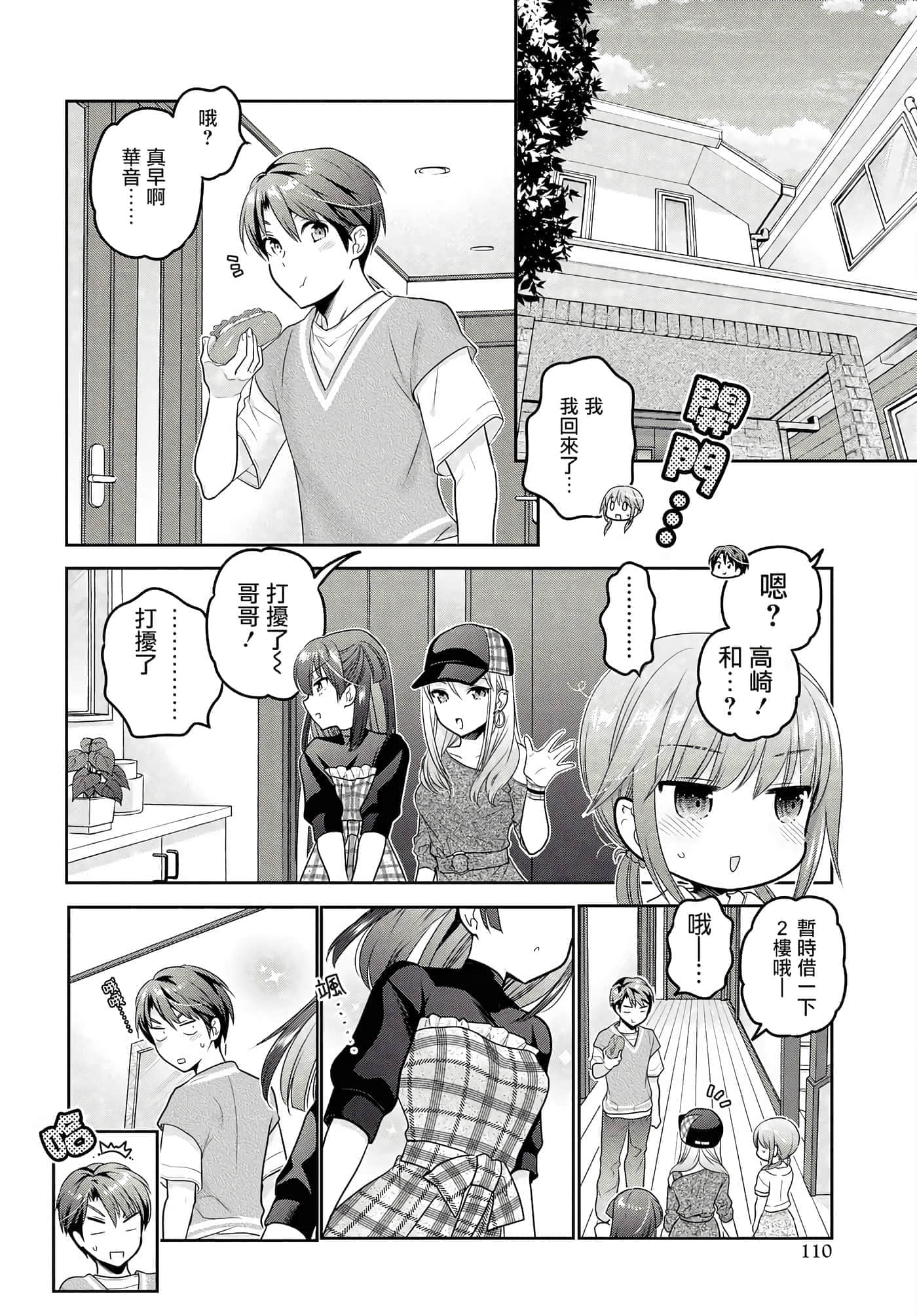 第 137 页