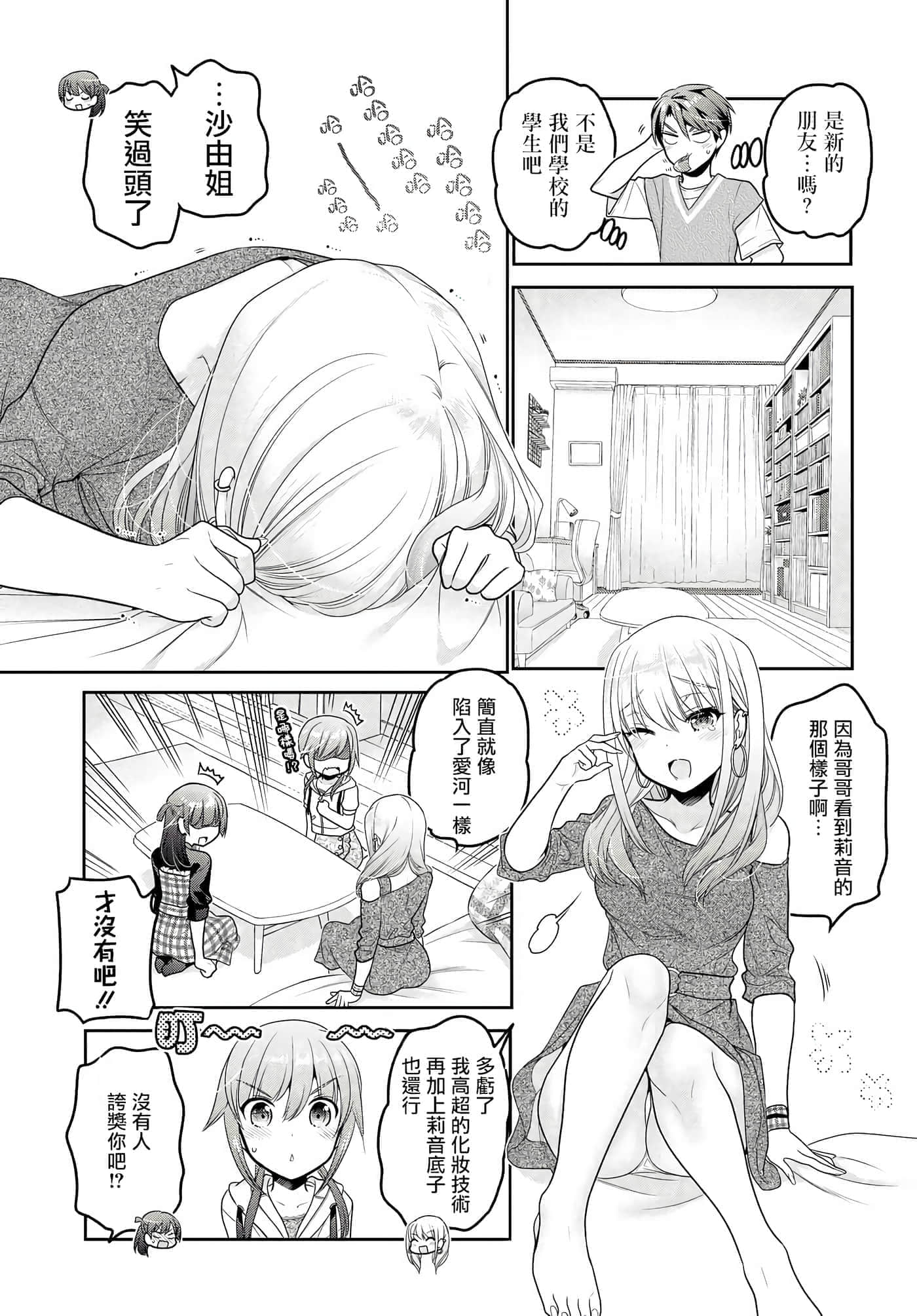 第 138 页