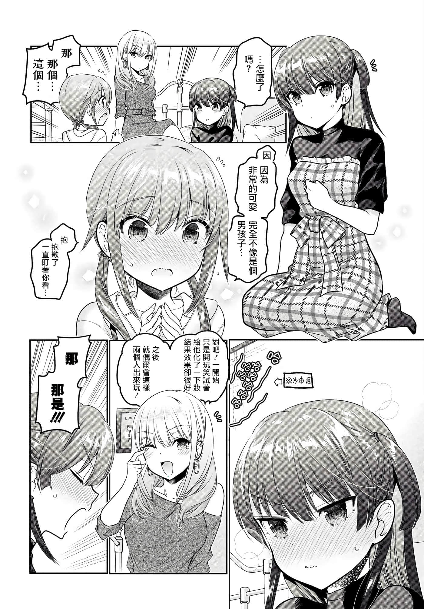 第 139 页