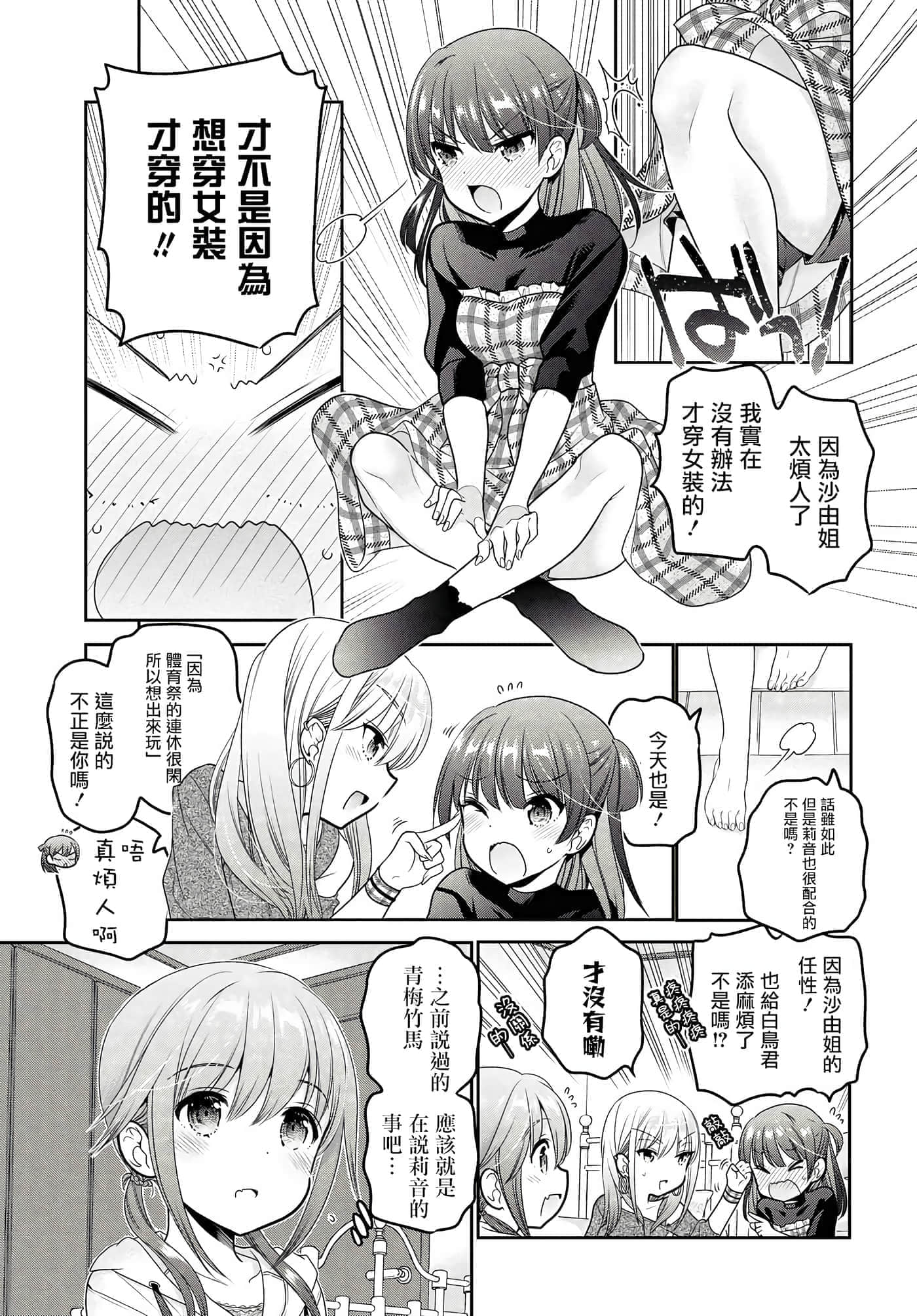 第 140 页