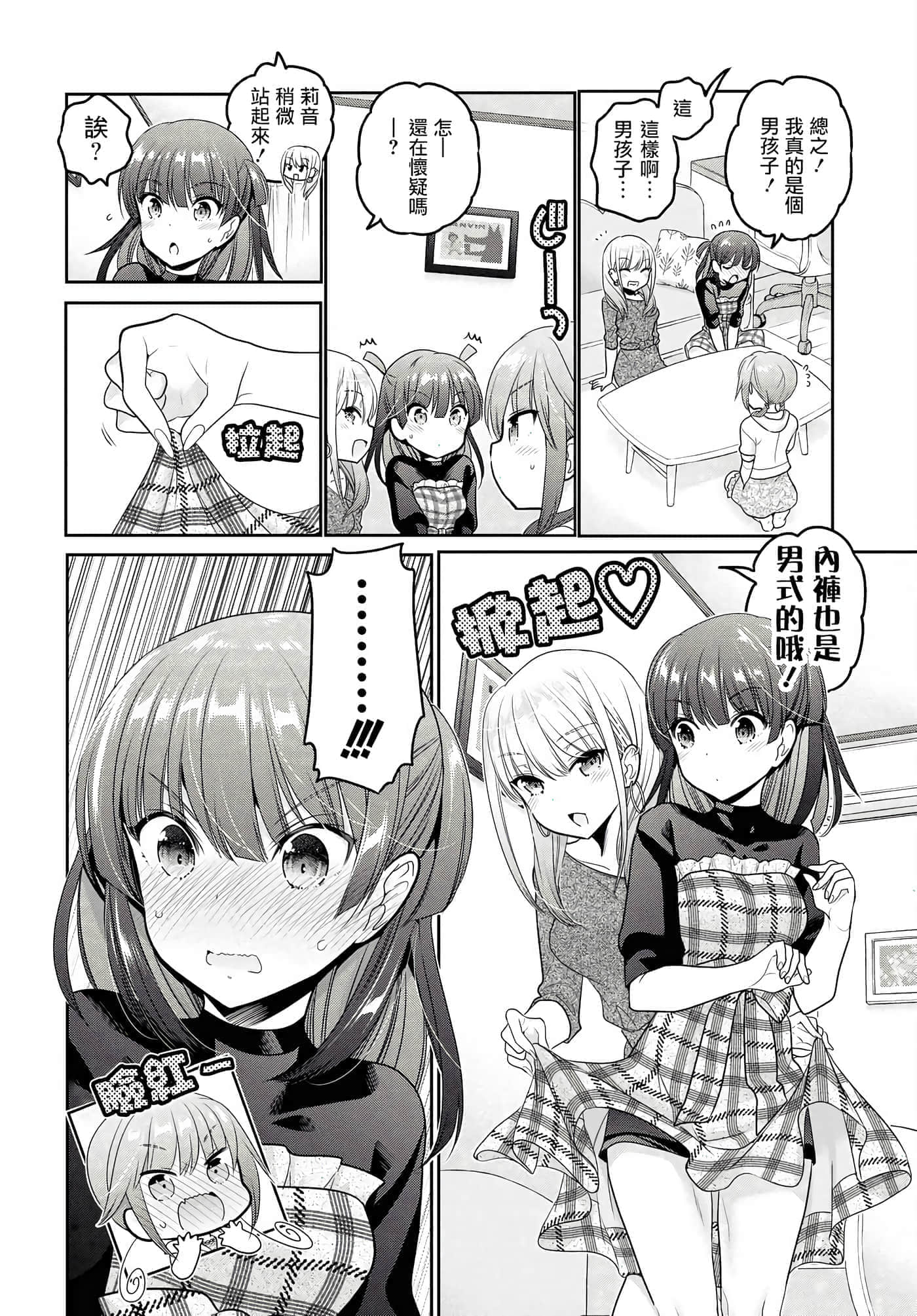 第 141 页