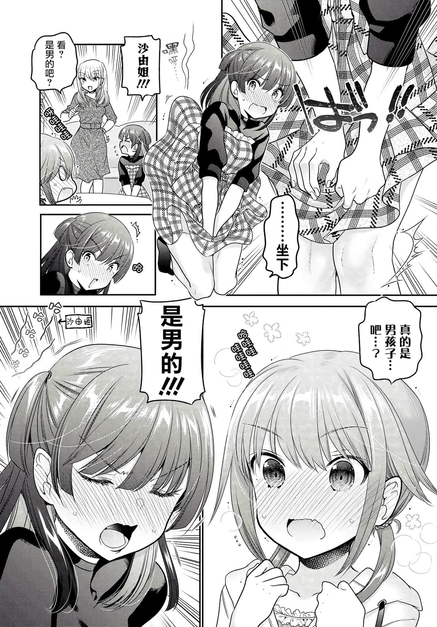 第 142 页