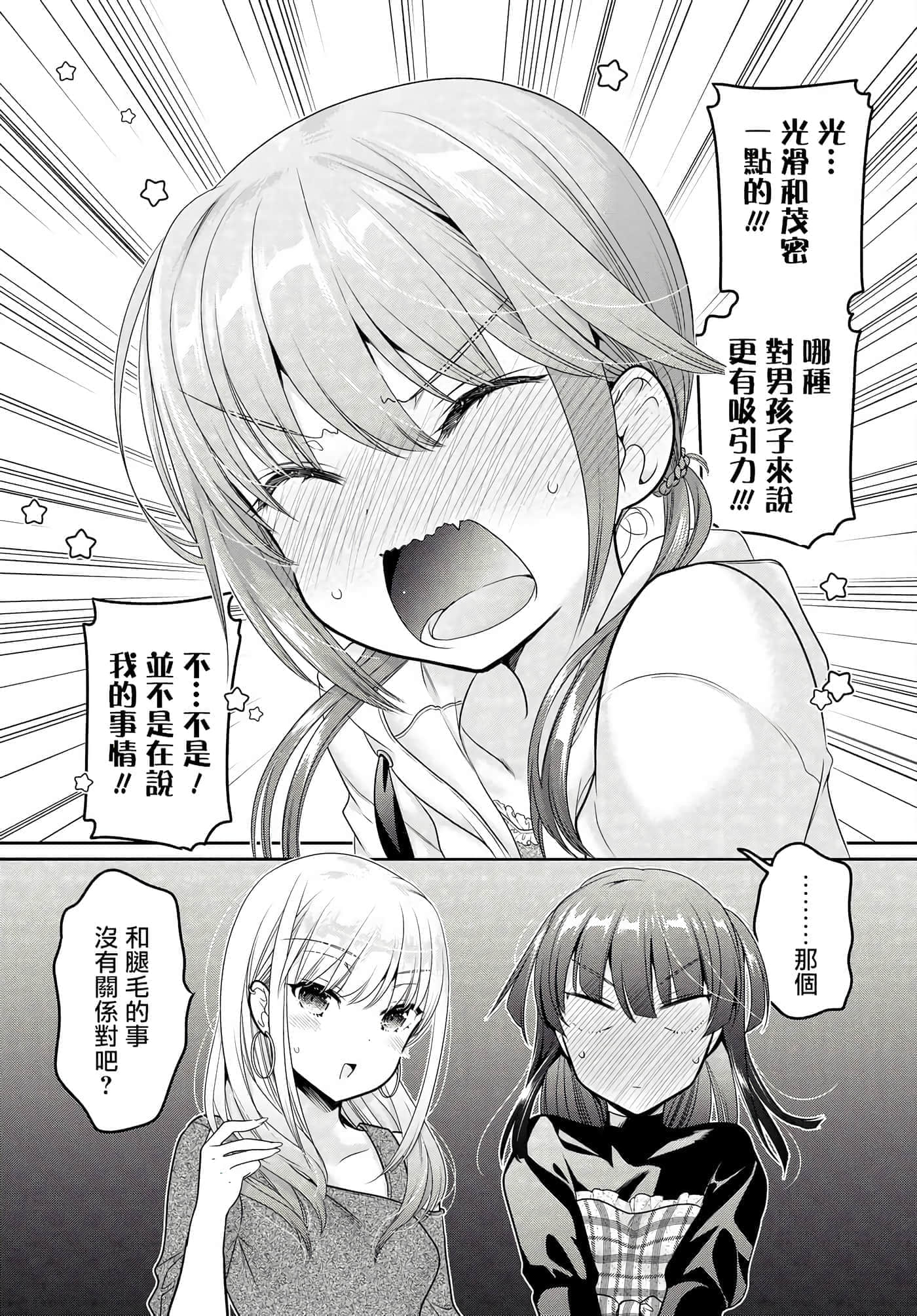 第 144 页