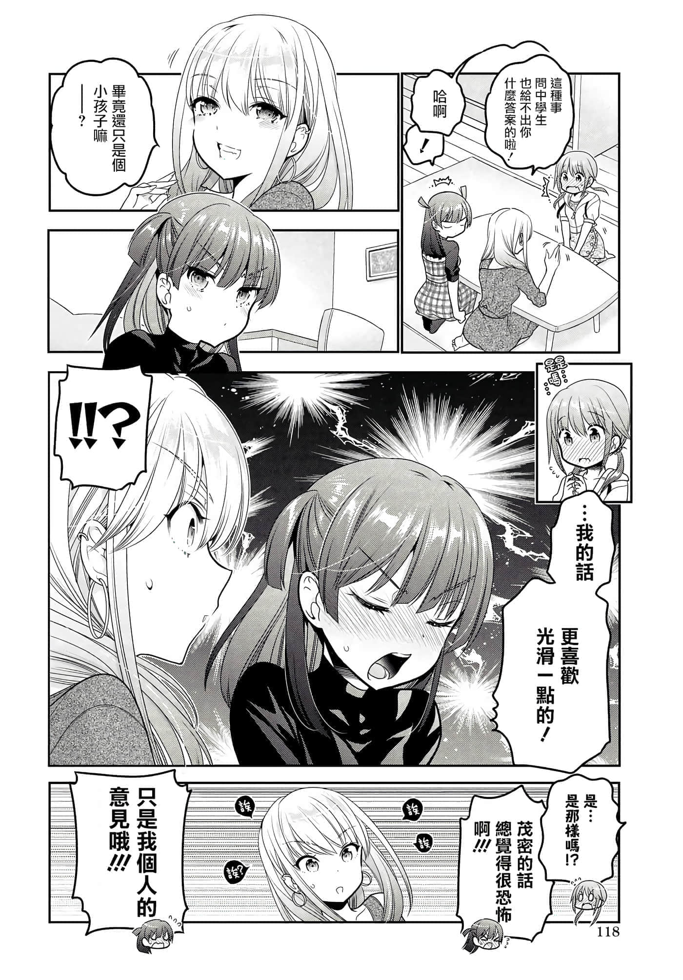 第 145 页