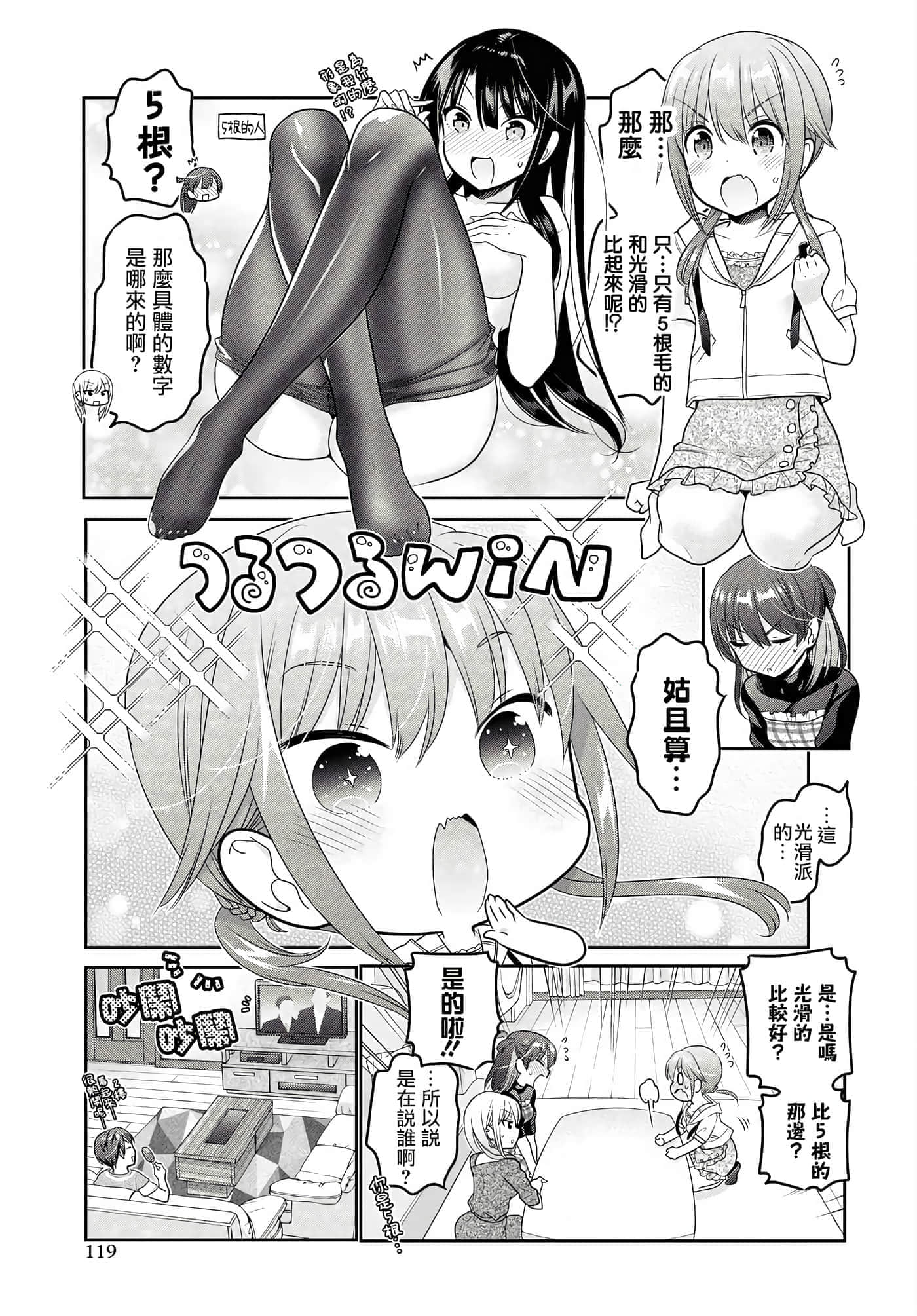 第 146 页