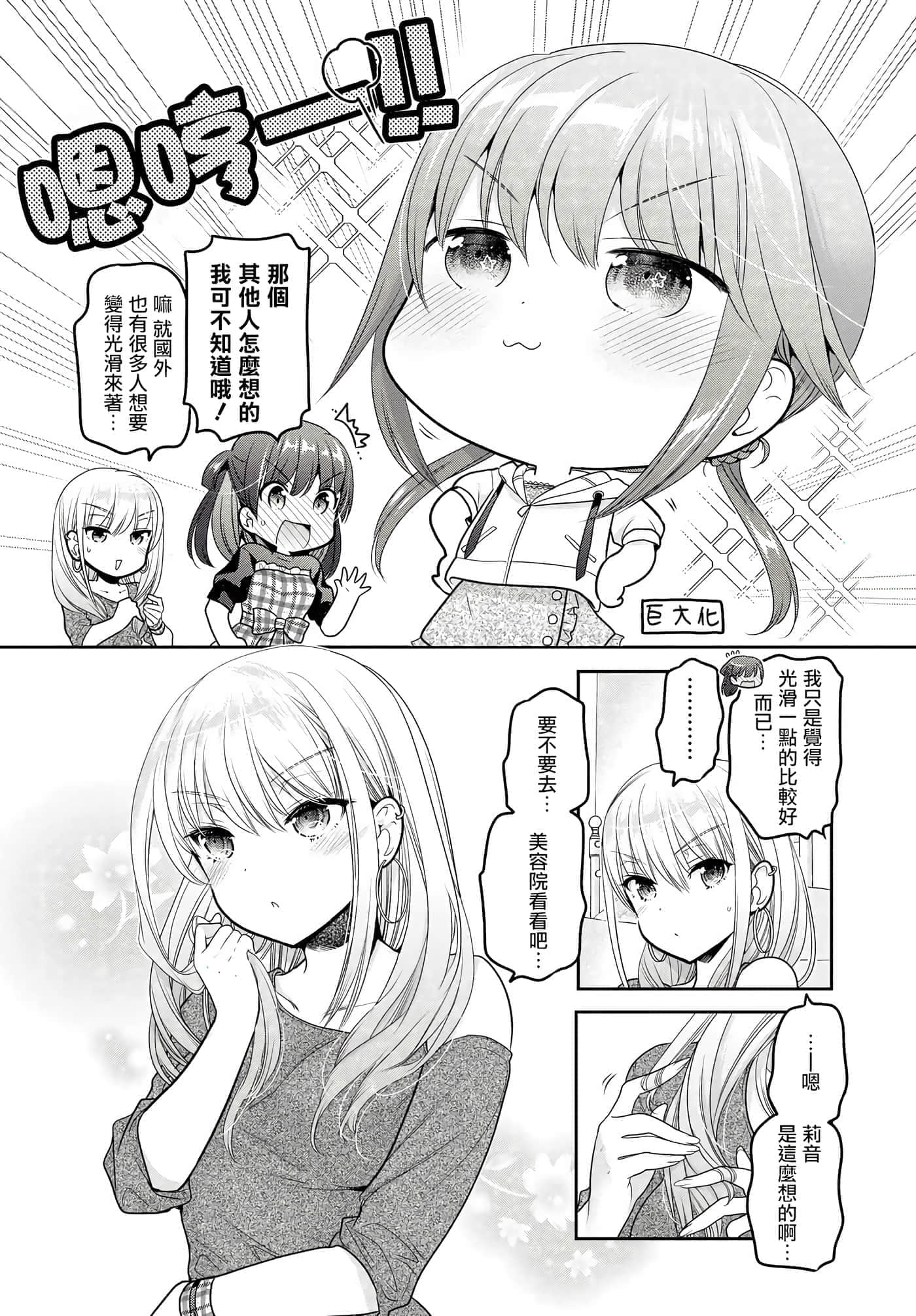 第 147 页