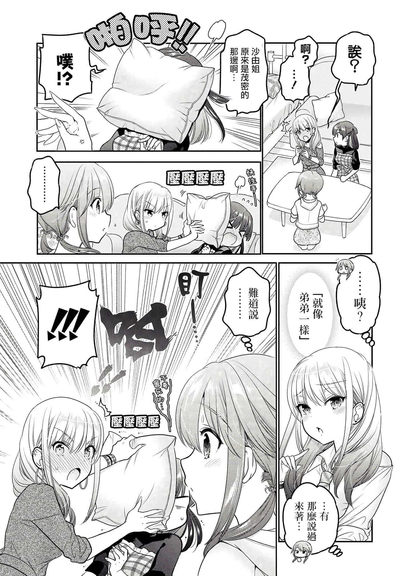 第 148 页