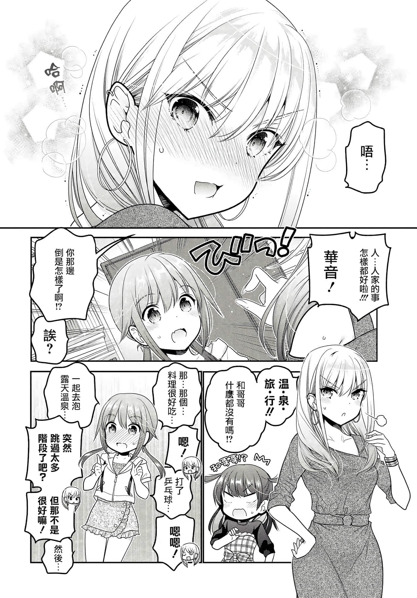 第 149 页
