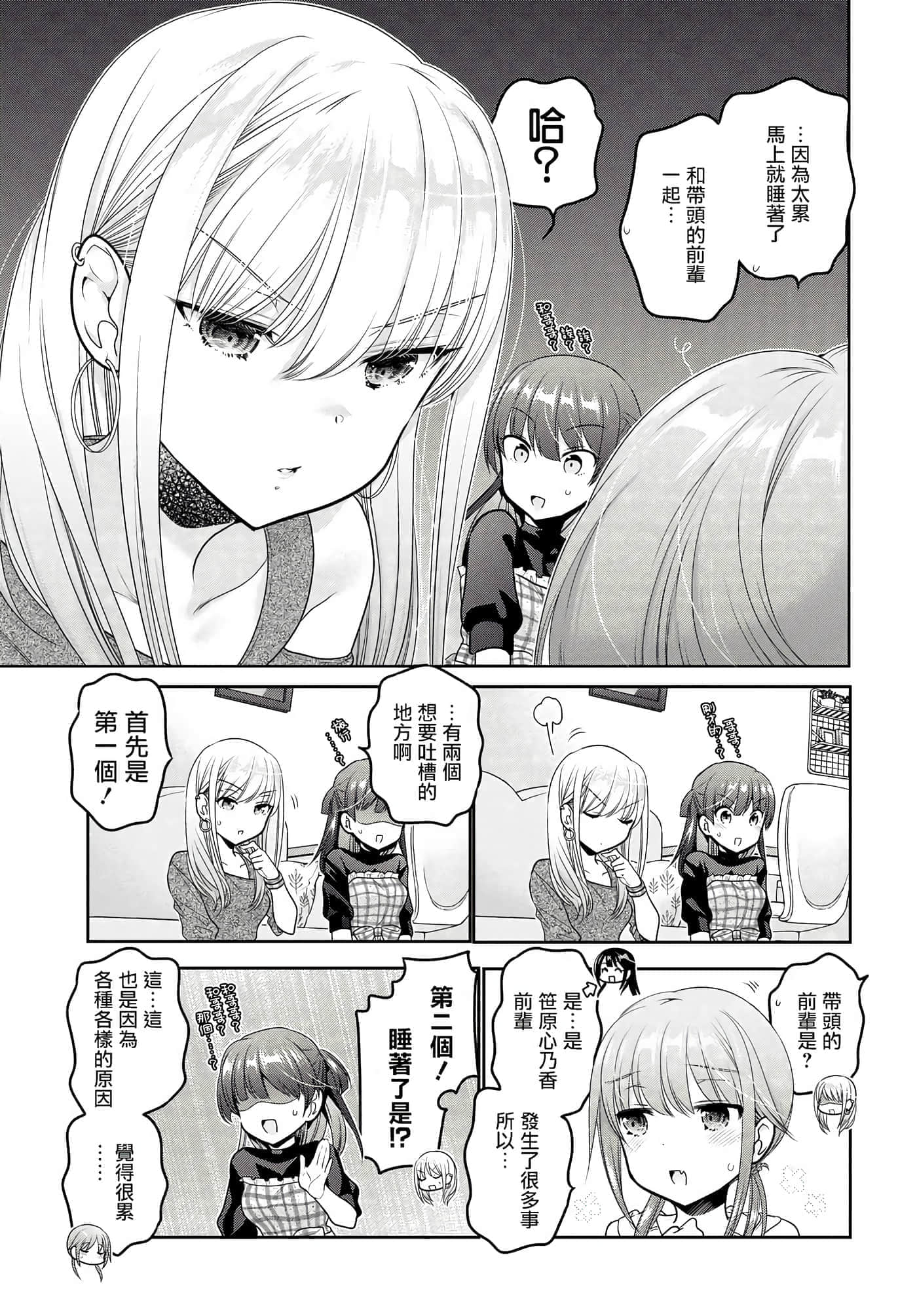 第 150 页
