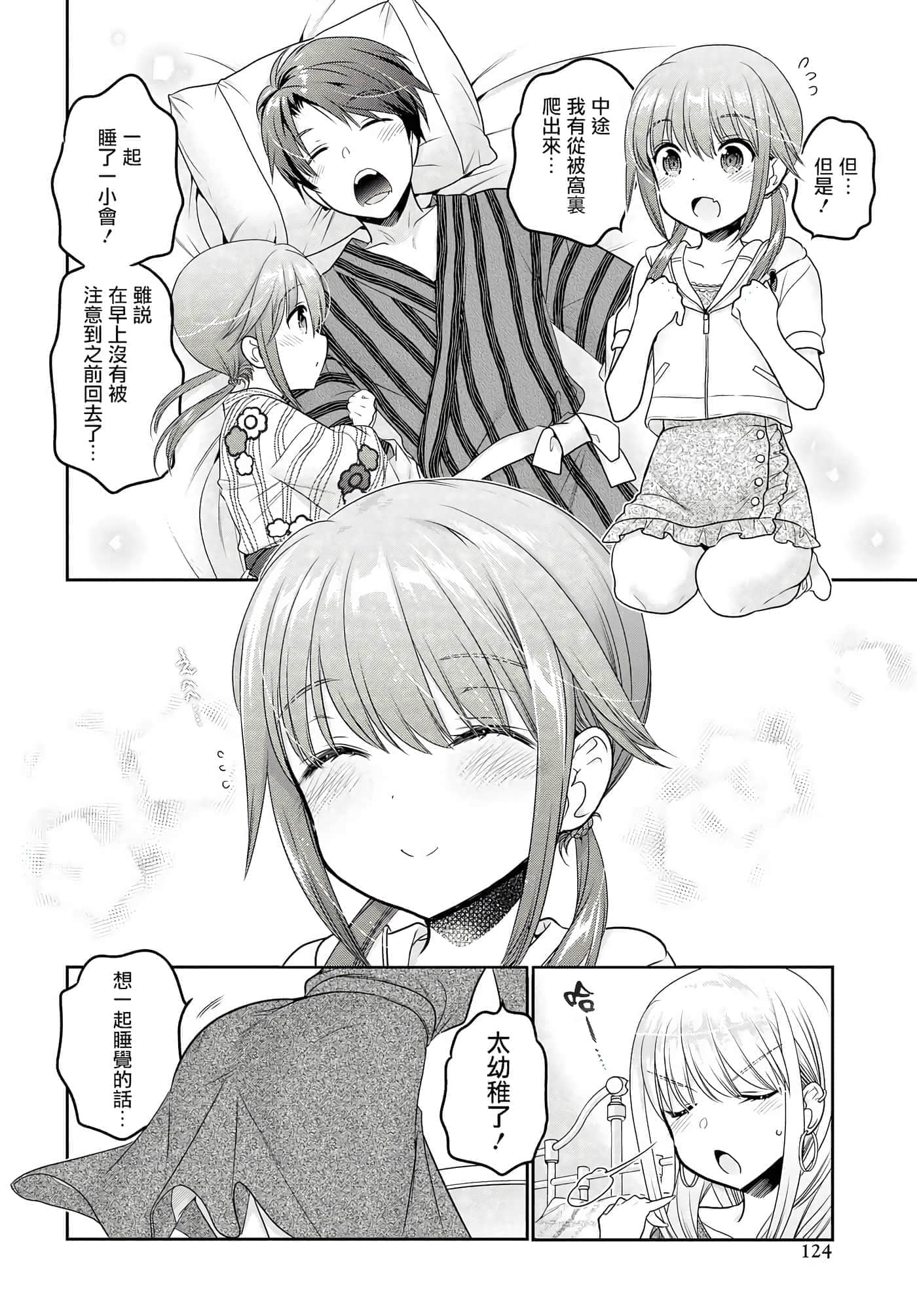 第 151 页