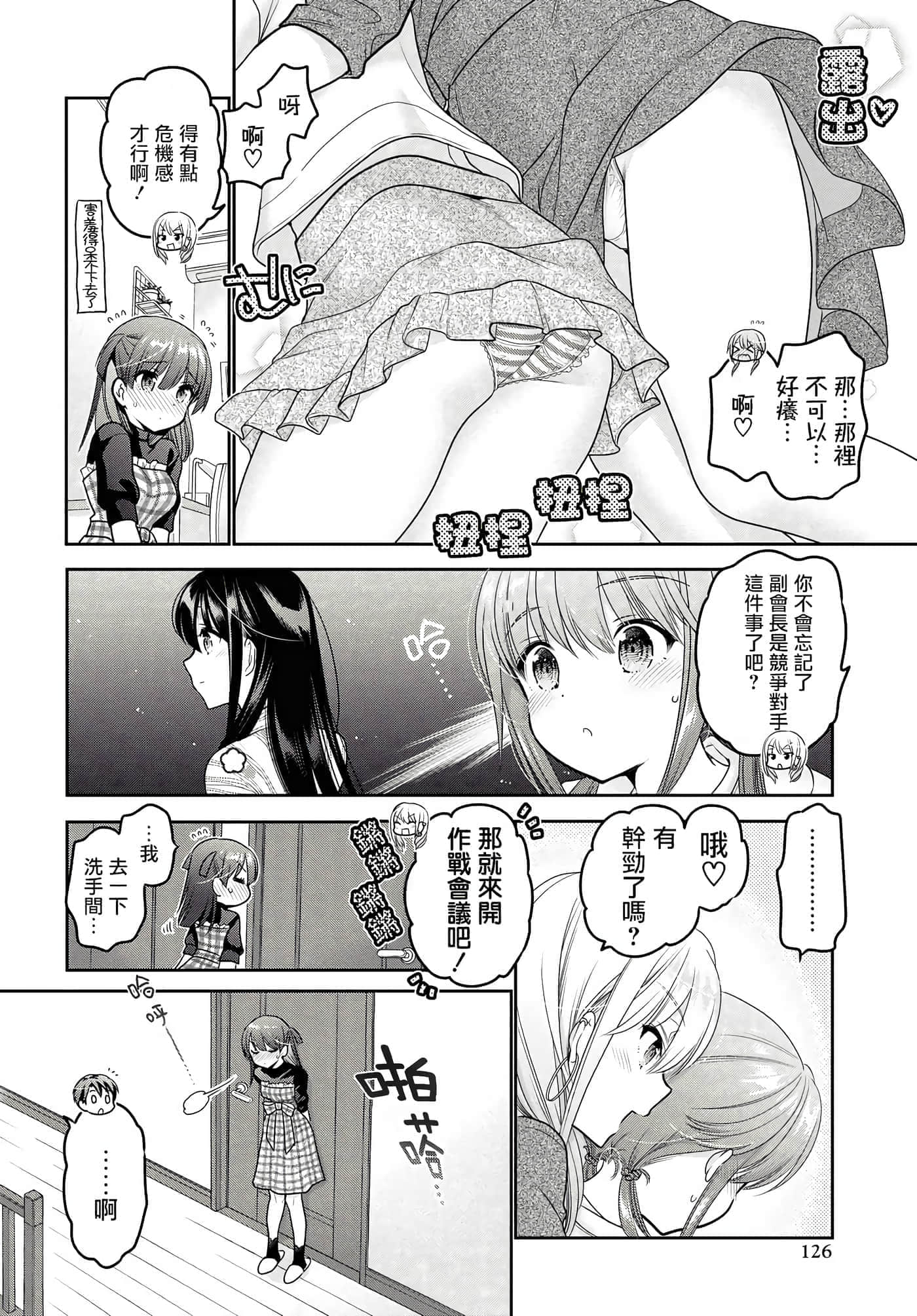 第 153 页