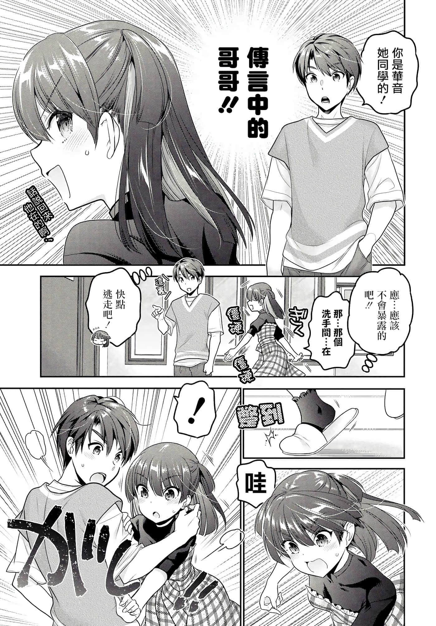 第 154 页