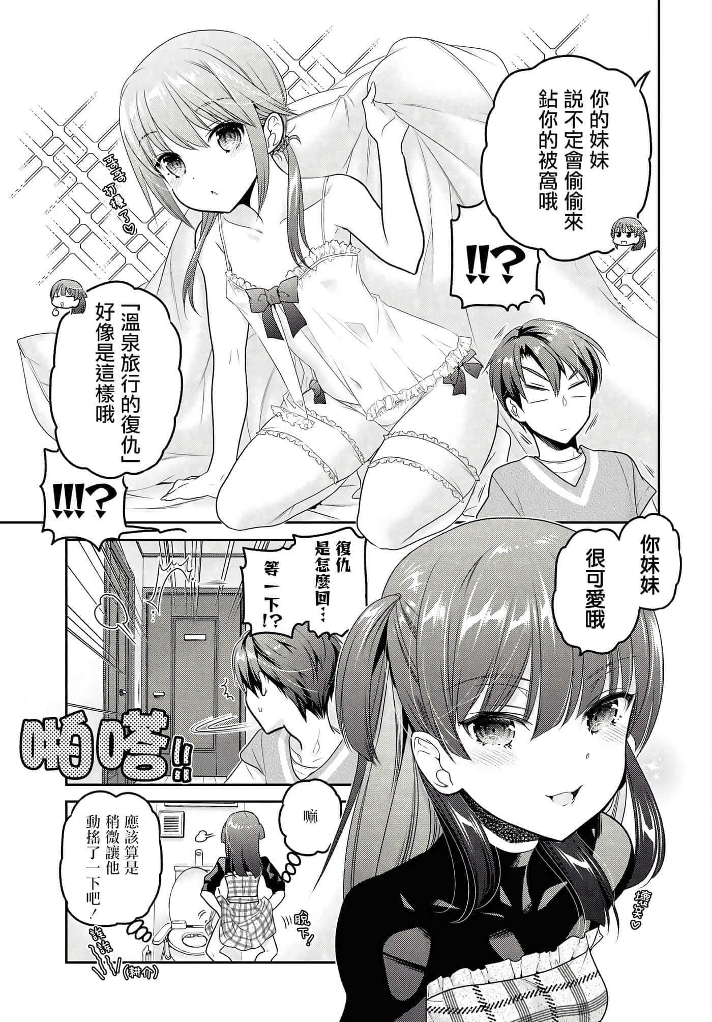 第 156 页