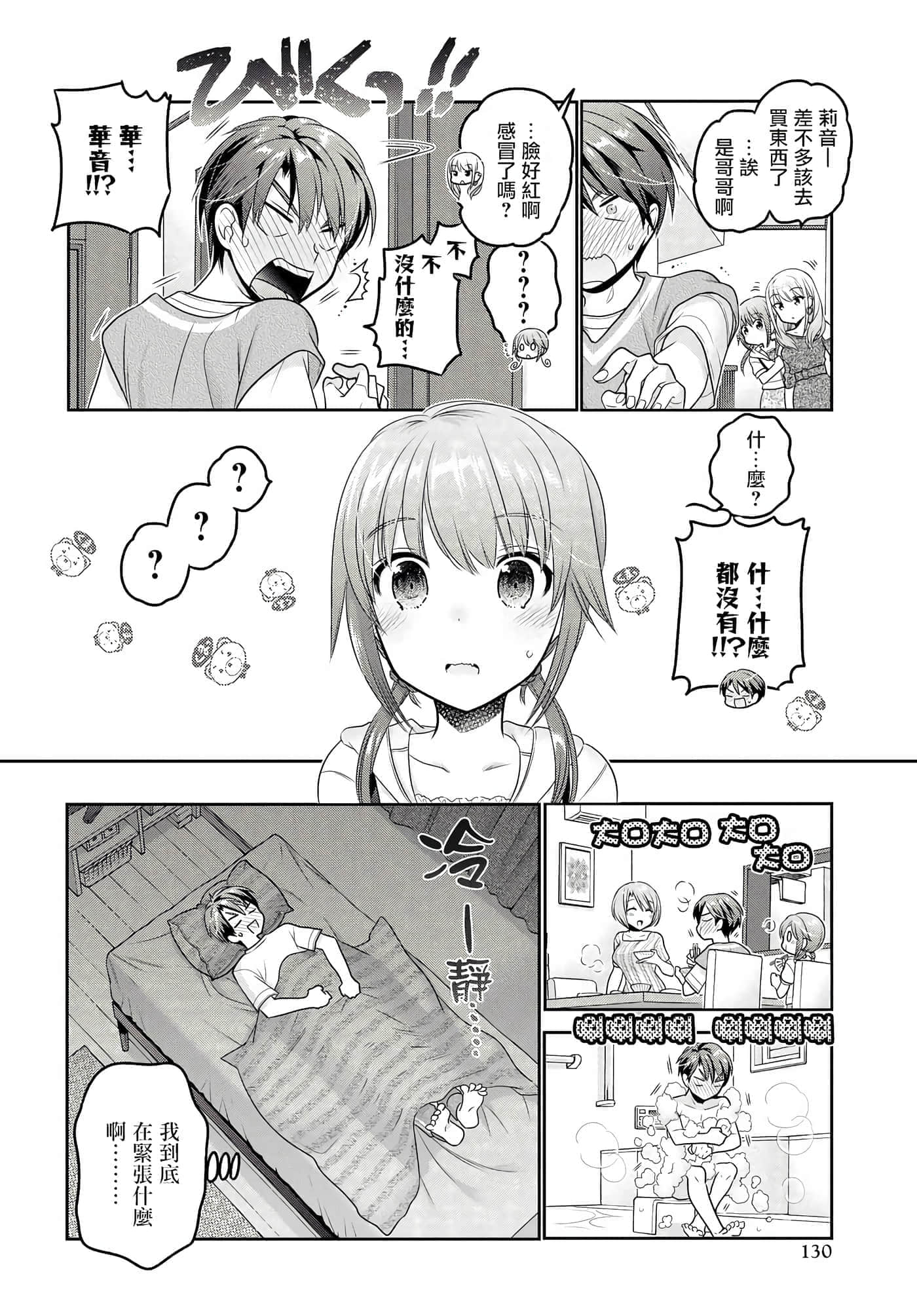 第 157 页