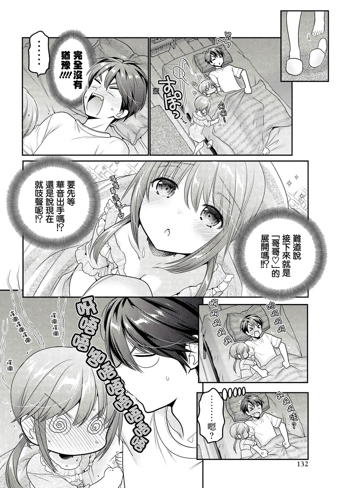 第 159 页
