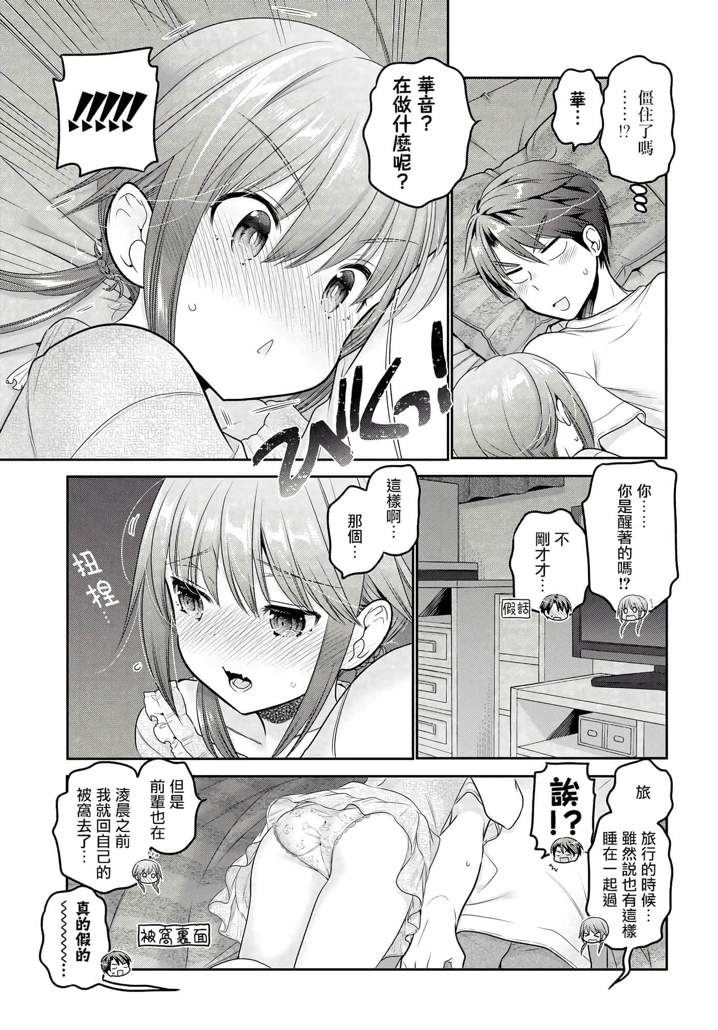 第 160 页