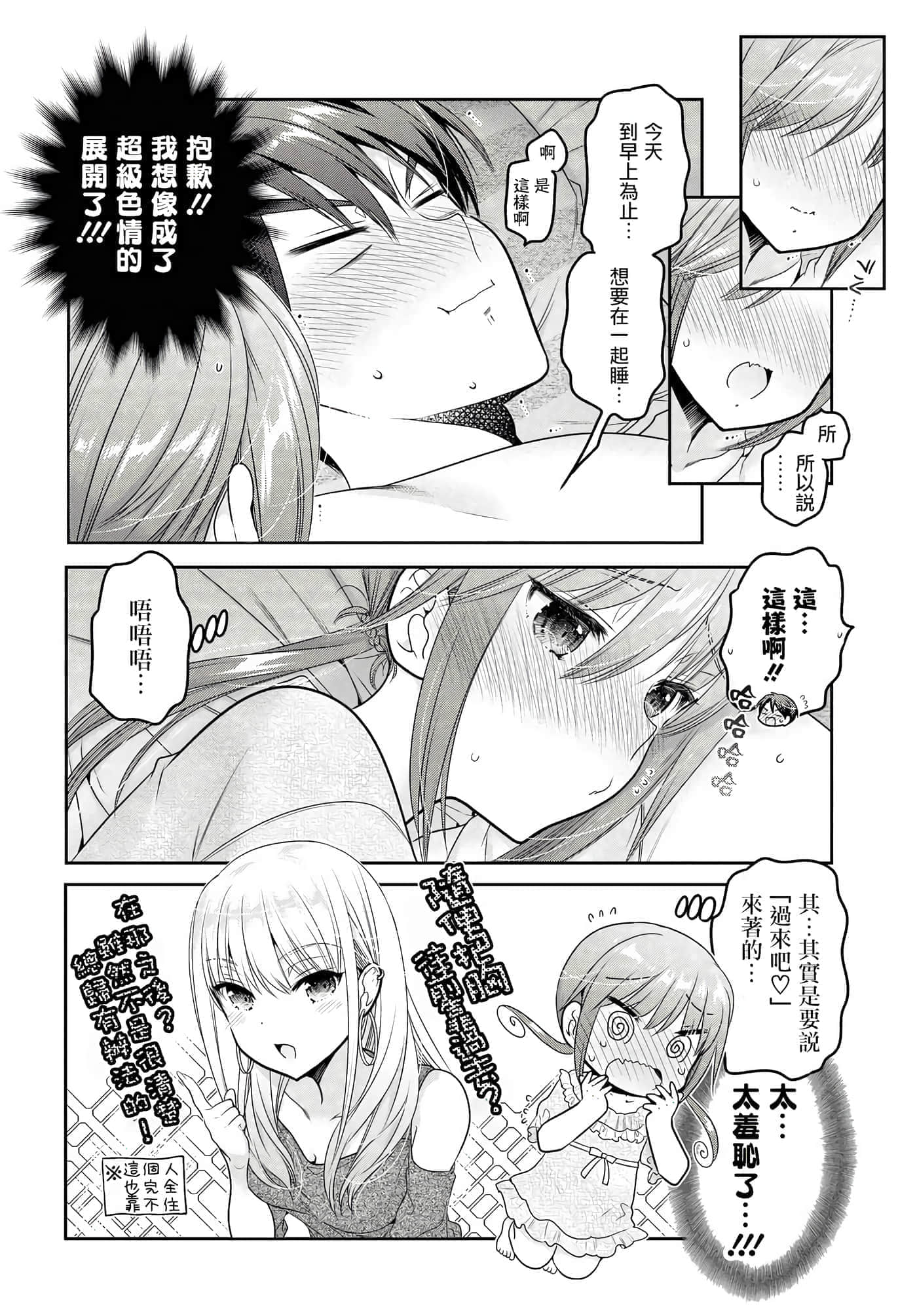 第 161 页