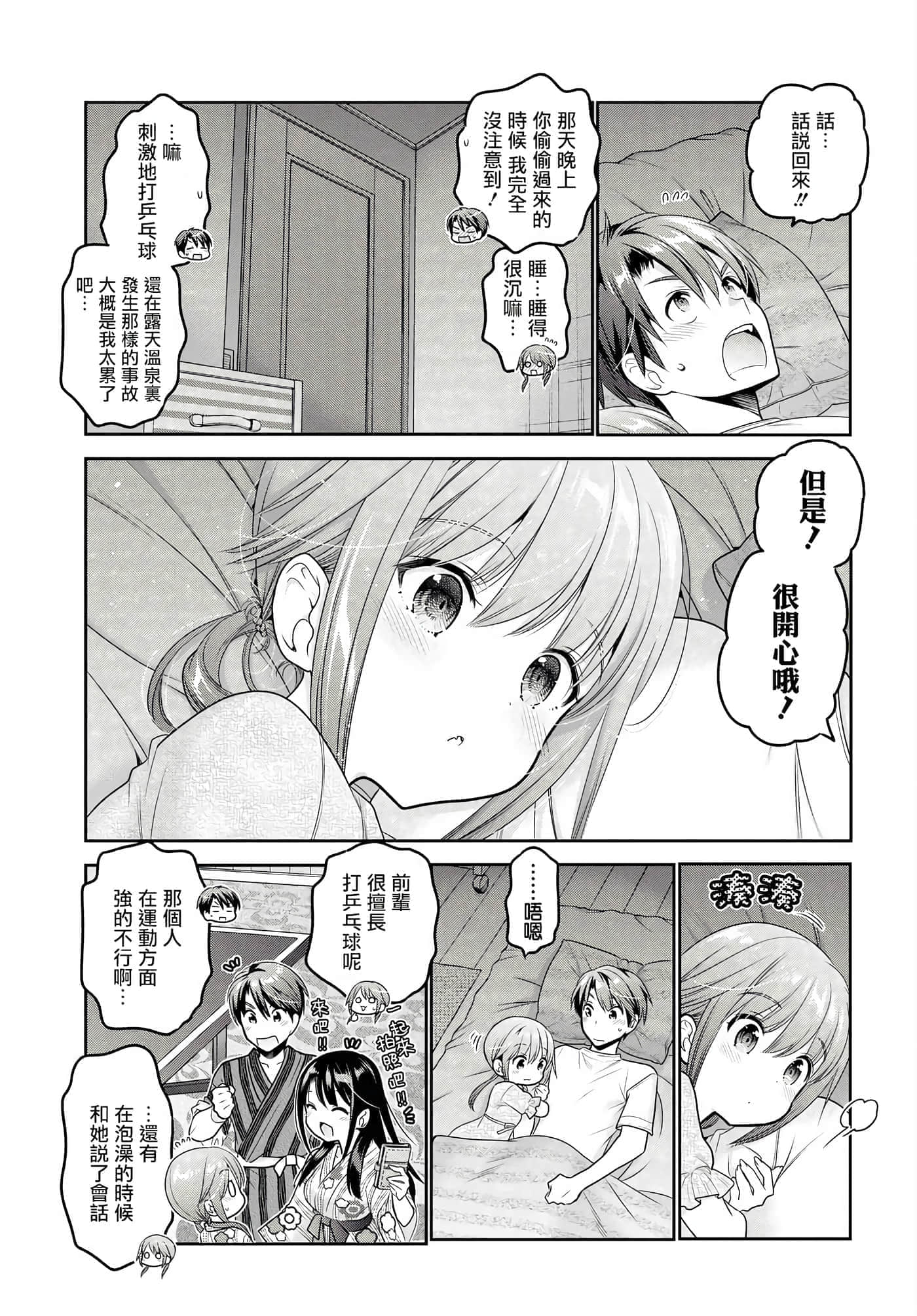 第 162 页