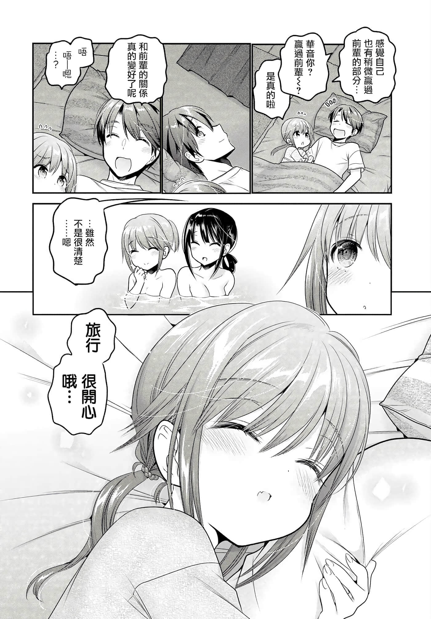 第 163 页