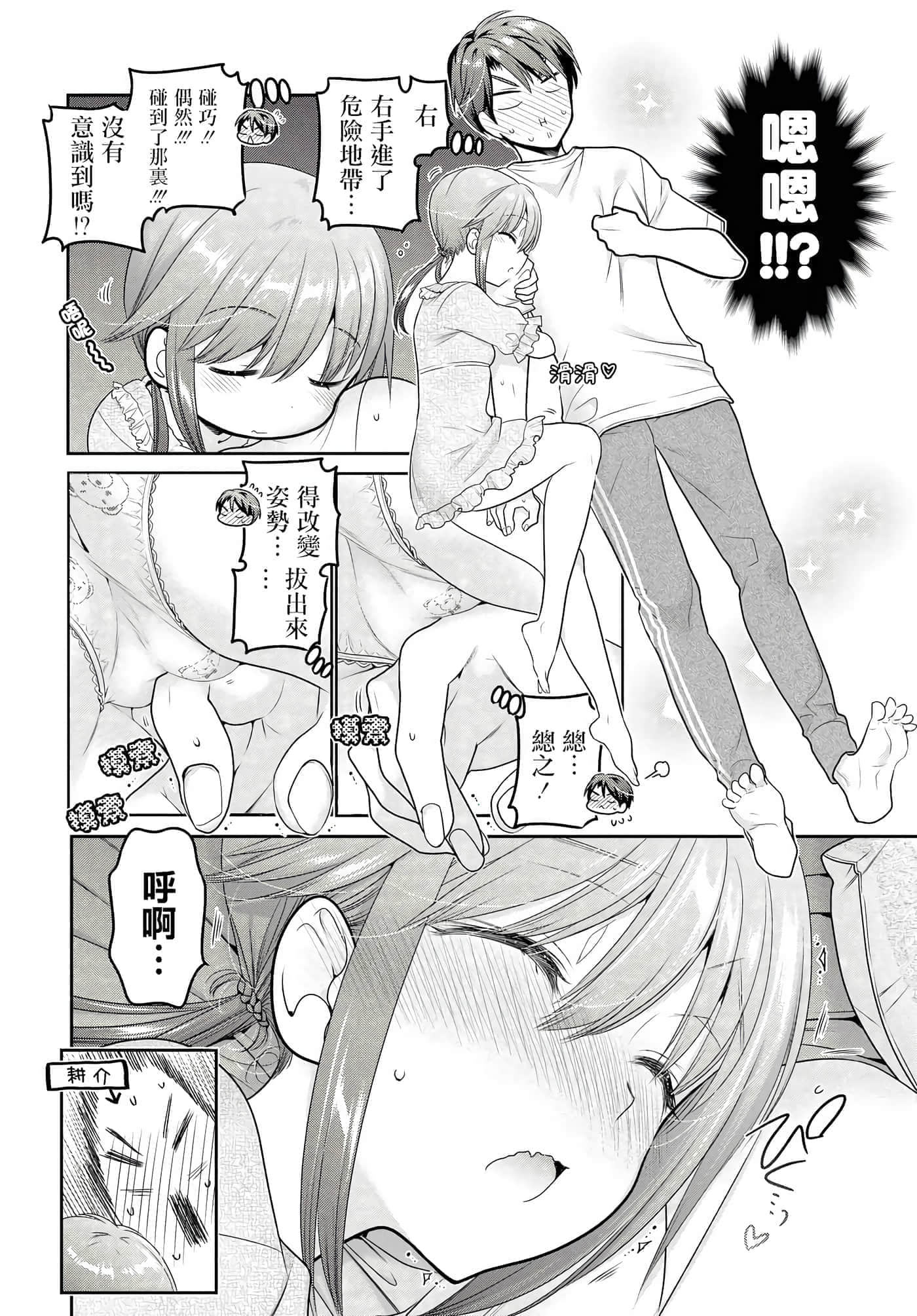 第 165 页