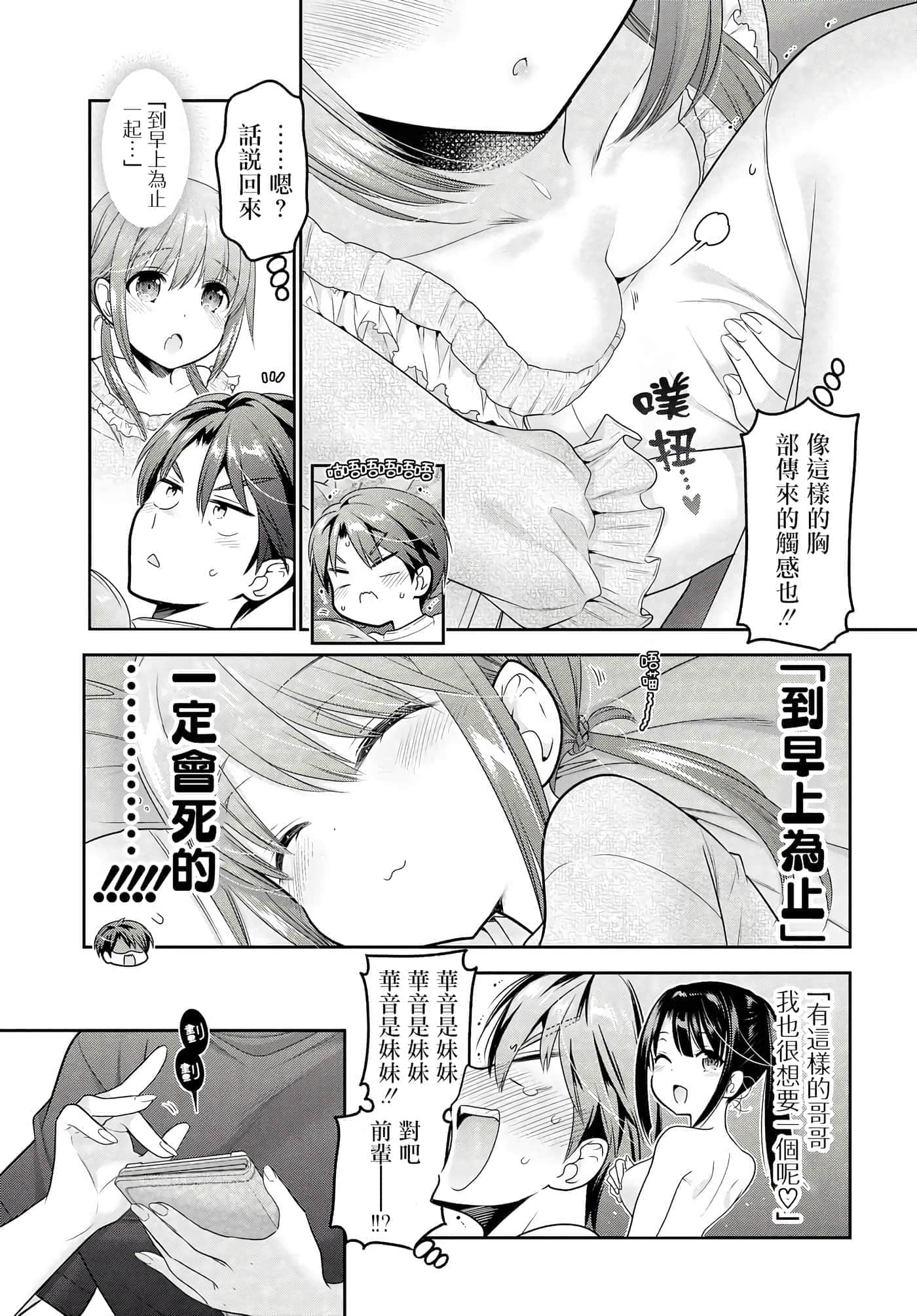 第 166 页