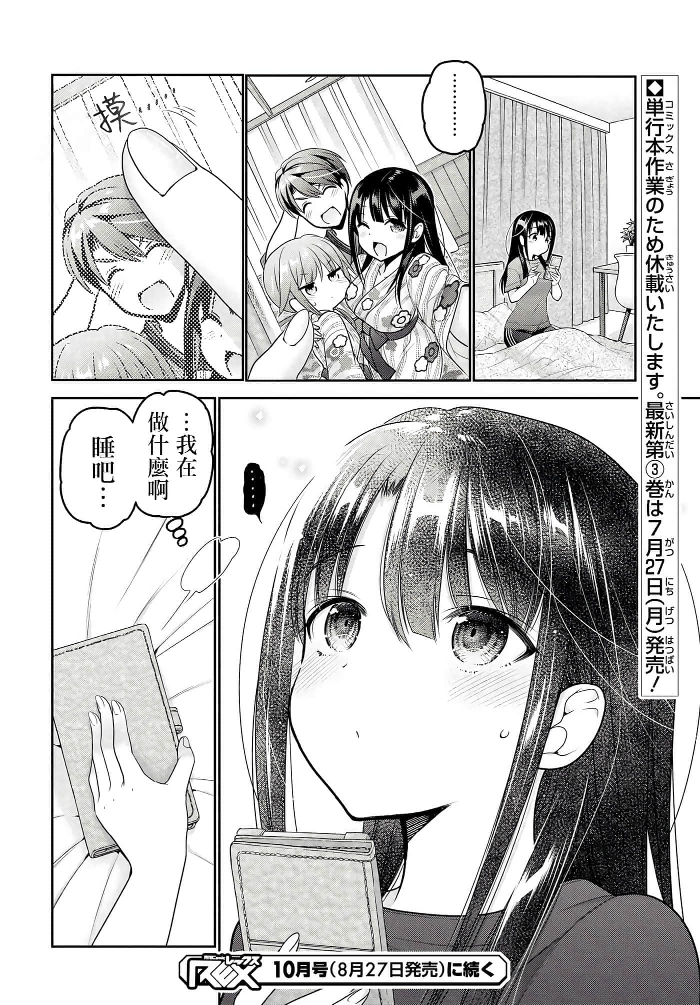 第 167 页