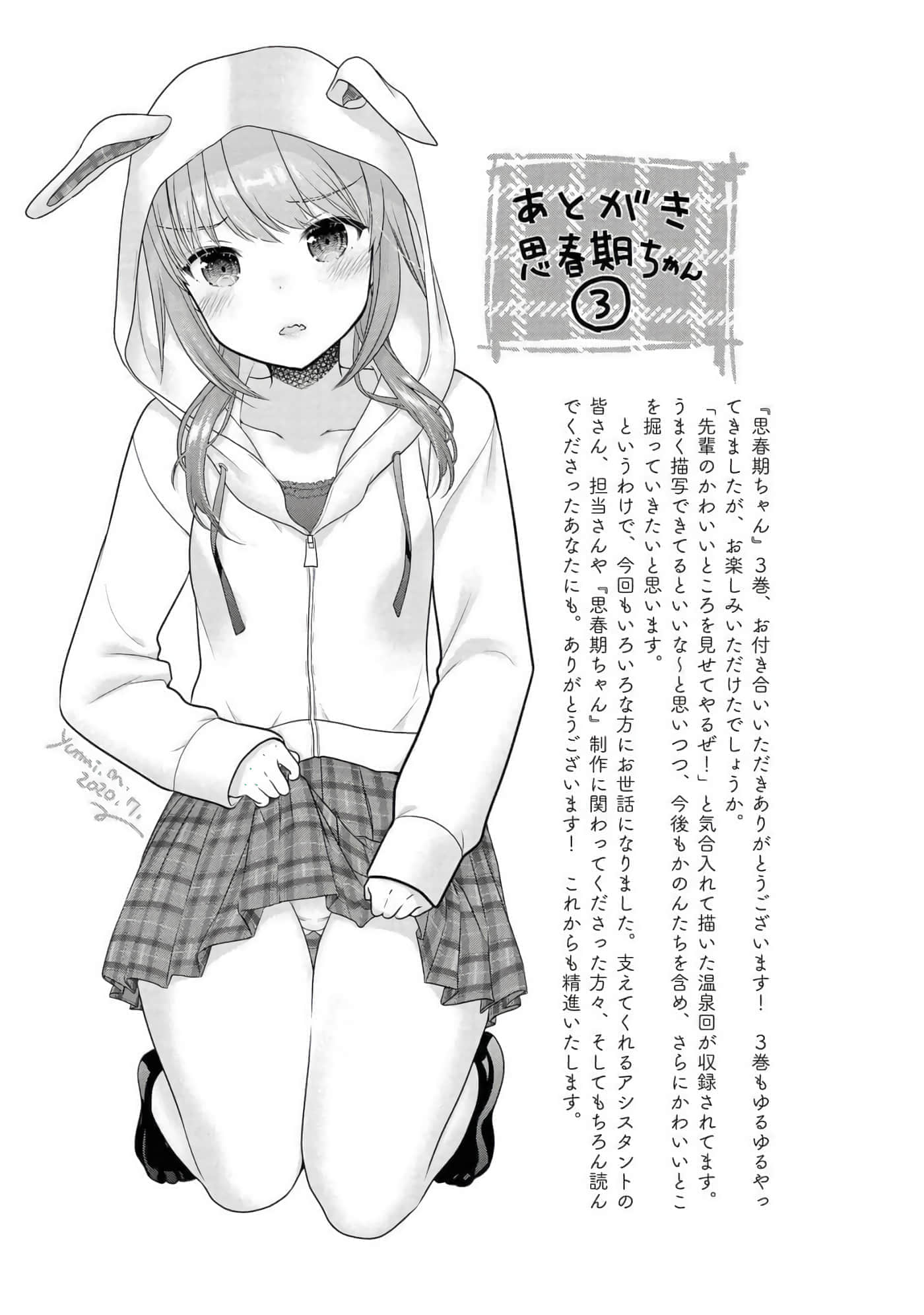 第 168 页