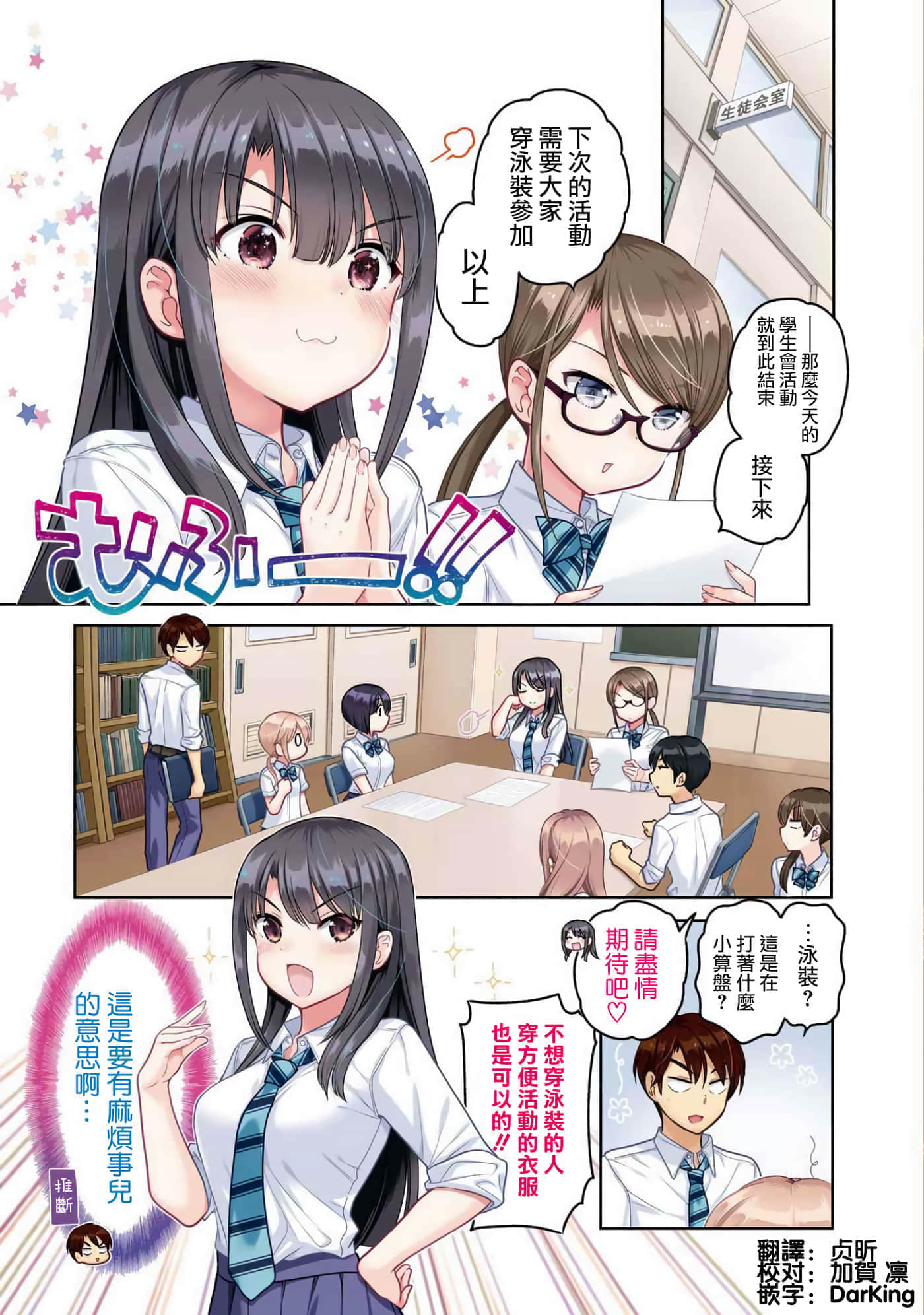 第 4 页