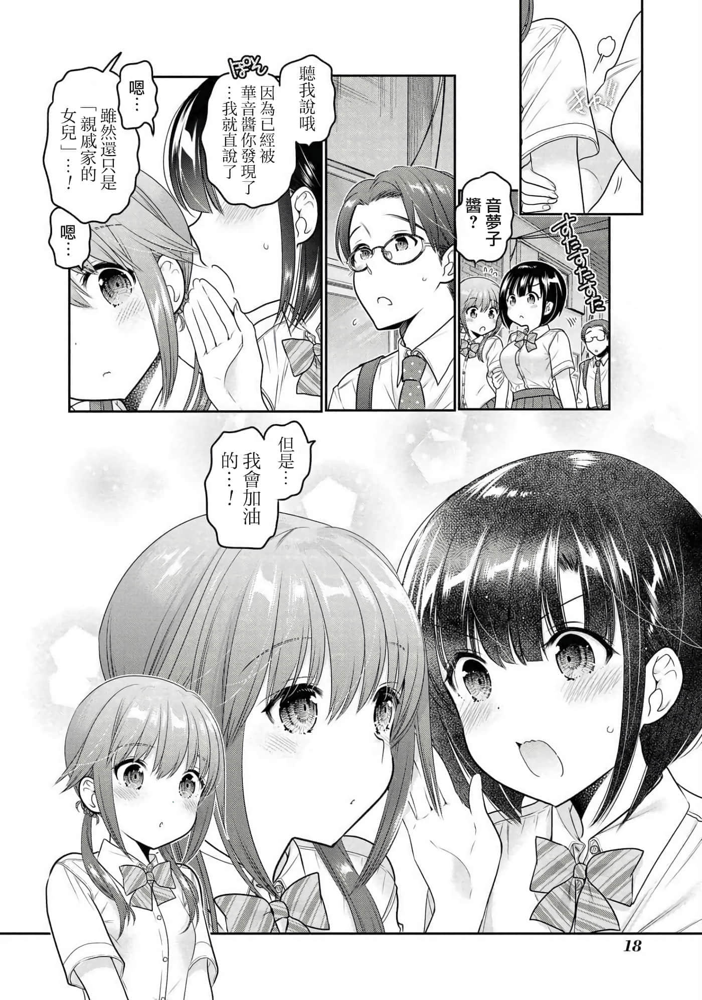 第 19 页