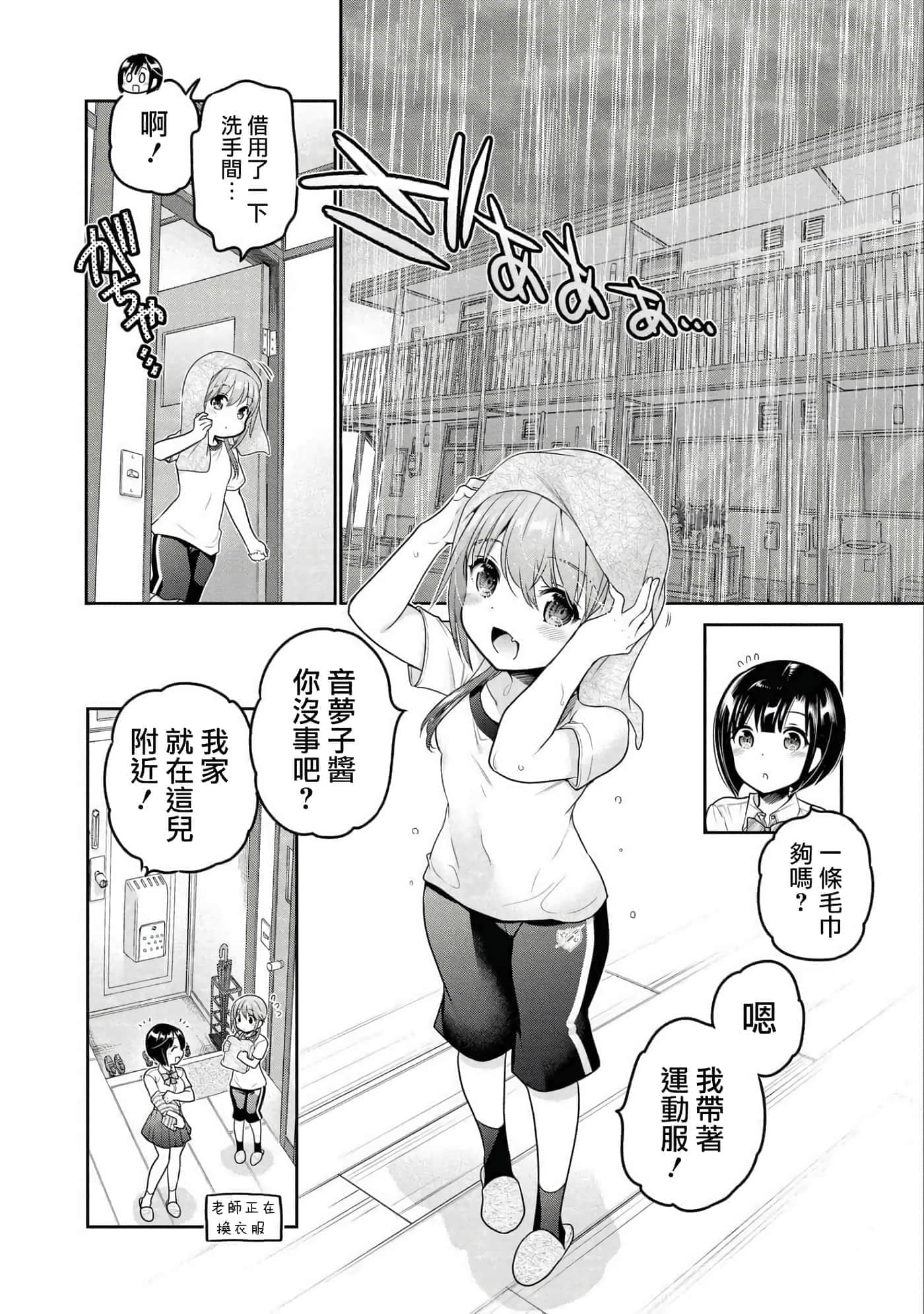 第 23 页