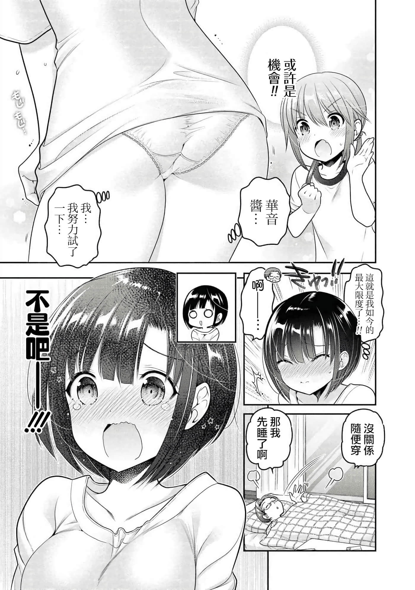 第 30 页
